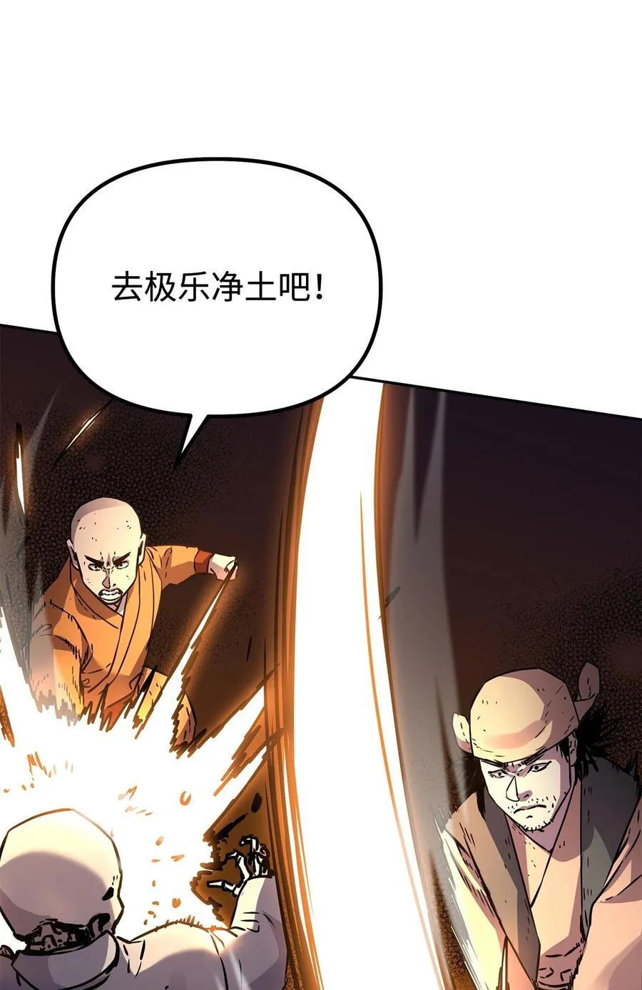 115 各有突破94