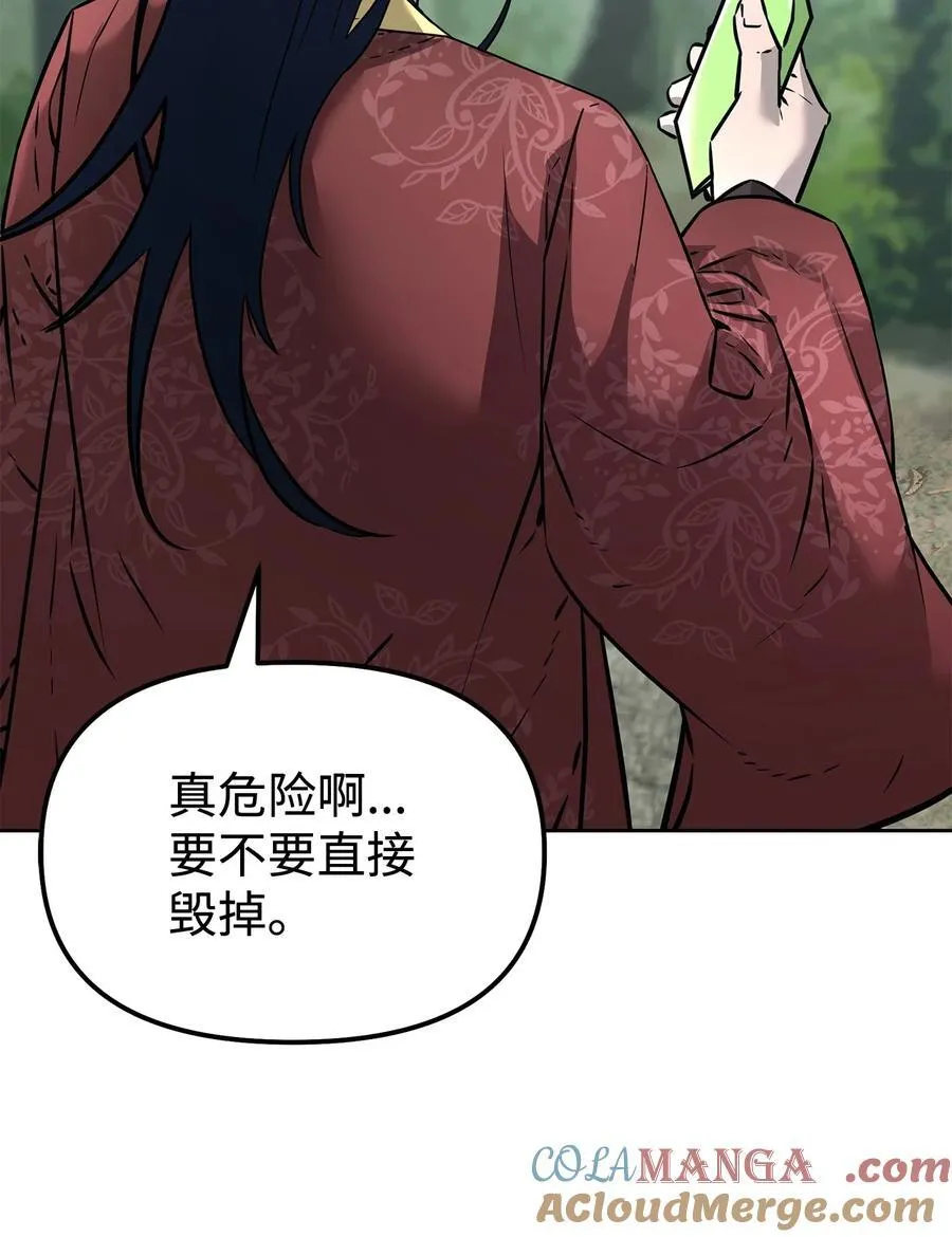 128 升级与奖励81