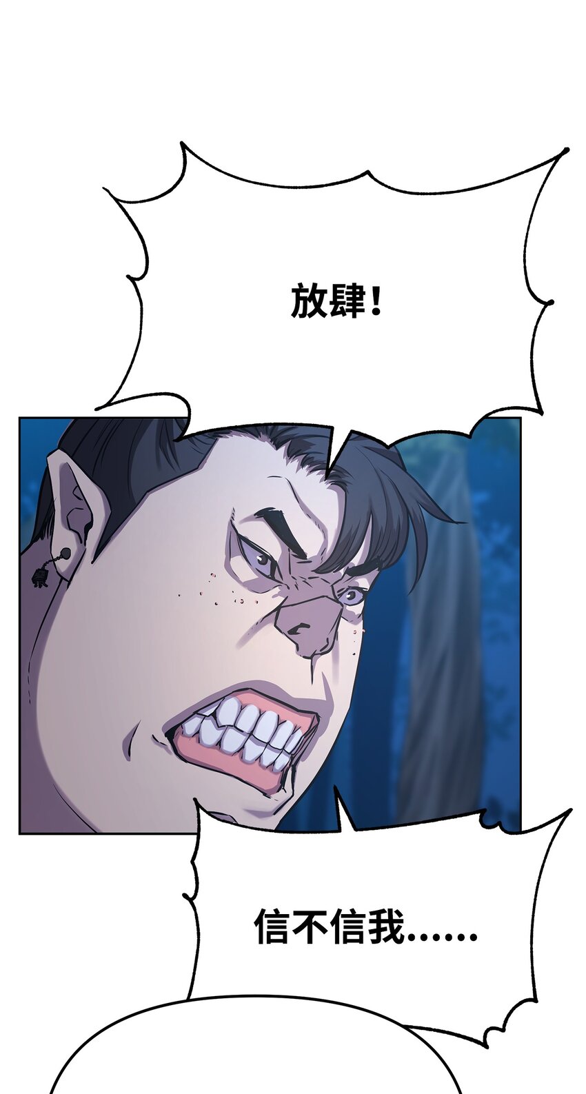 29 代价12