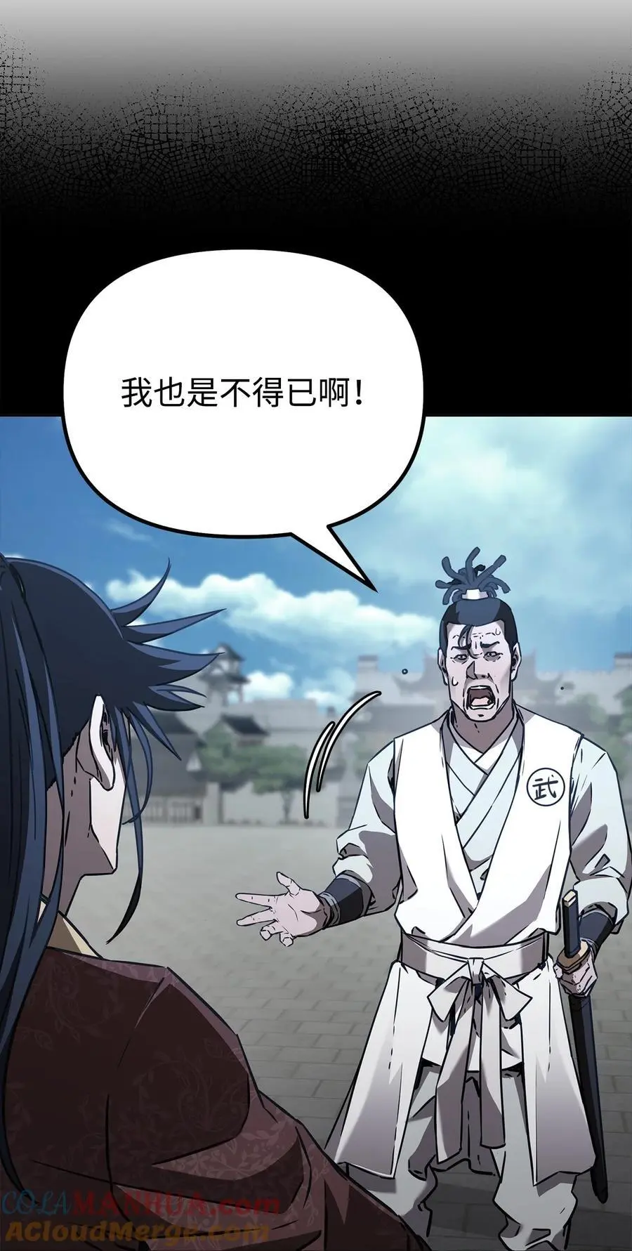 87 正义32