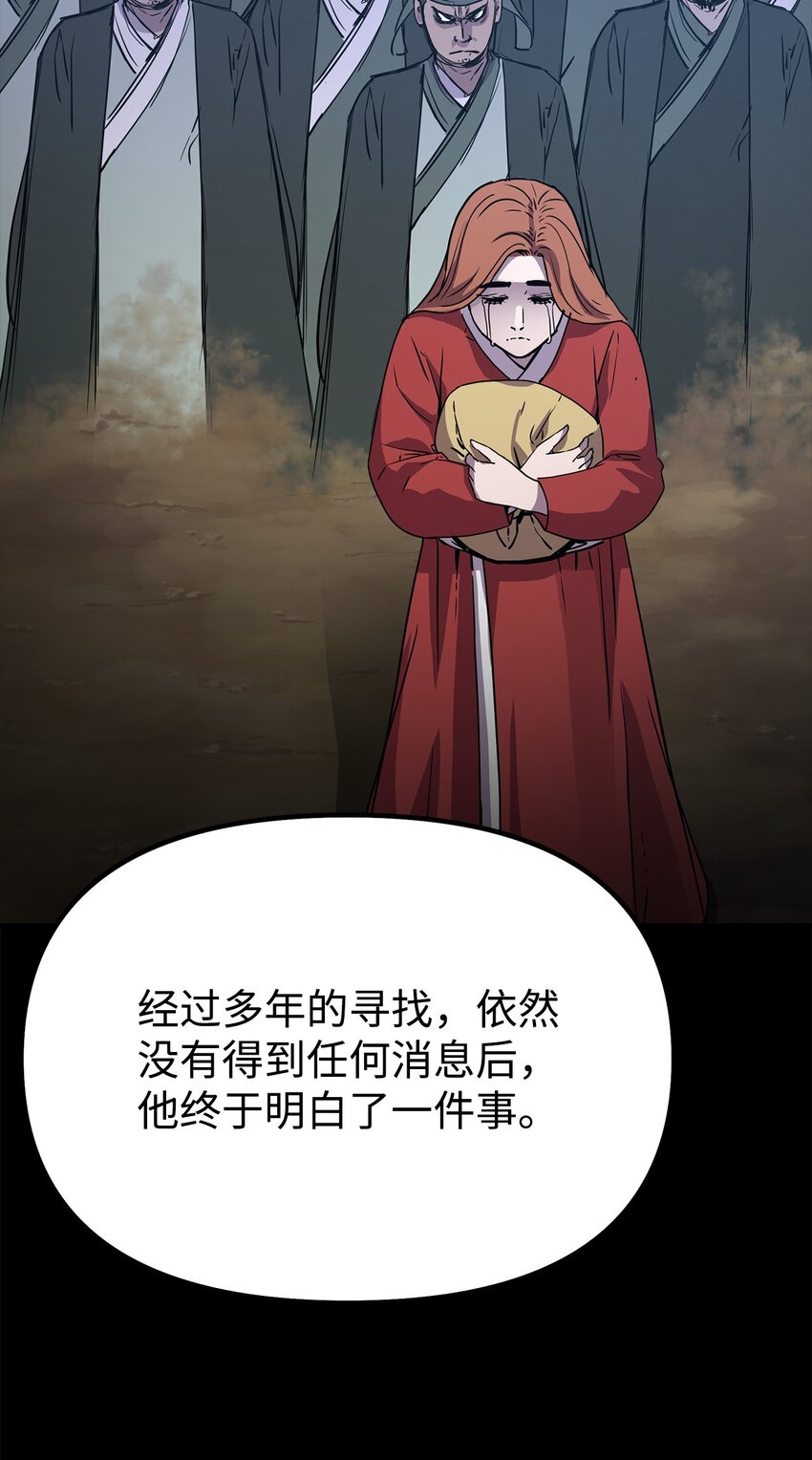 46 凄惨的身世78