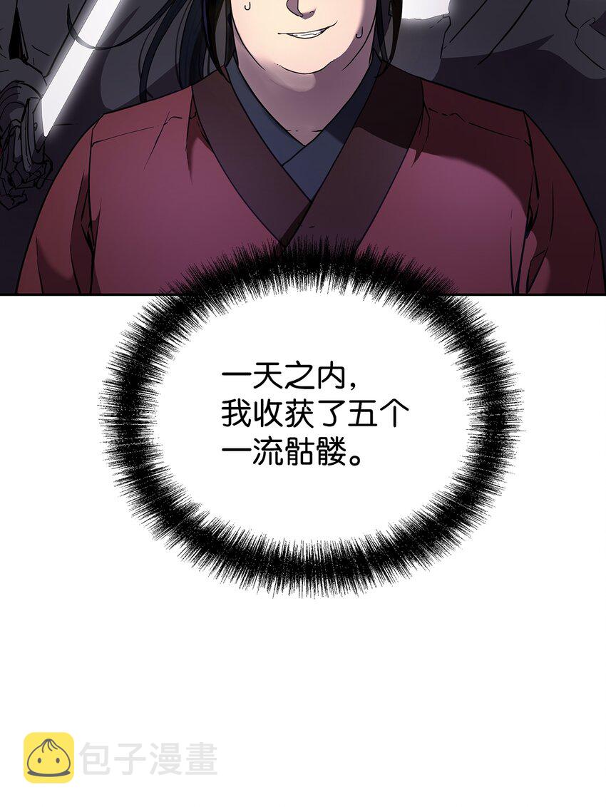13 绝境剑士9