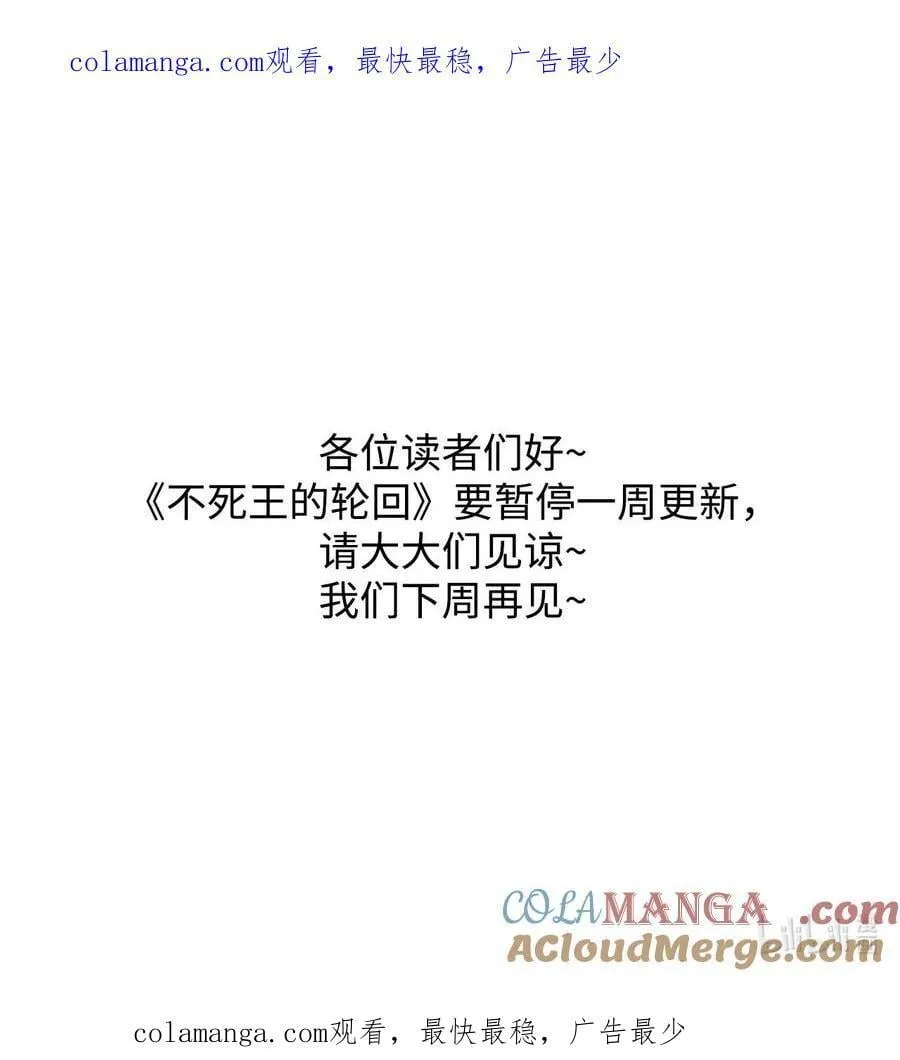 129 停更通知0