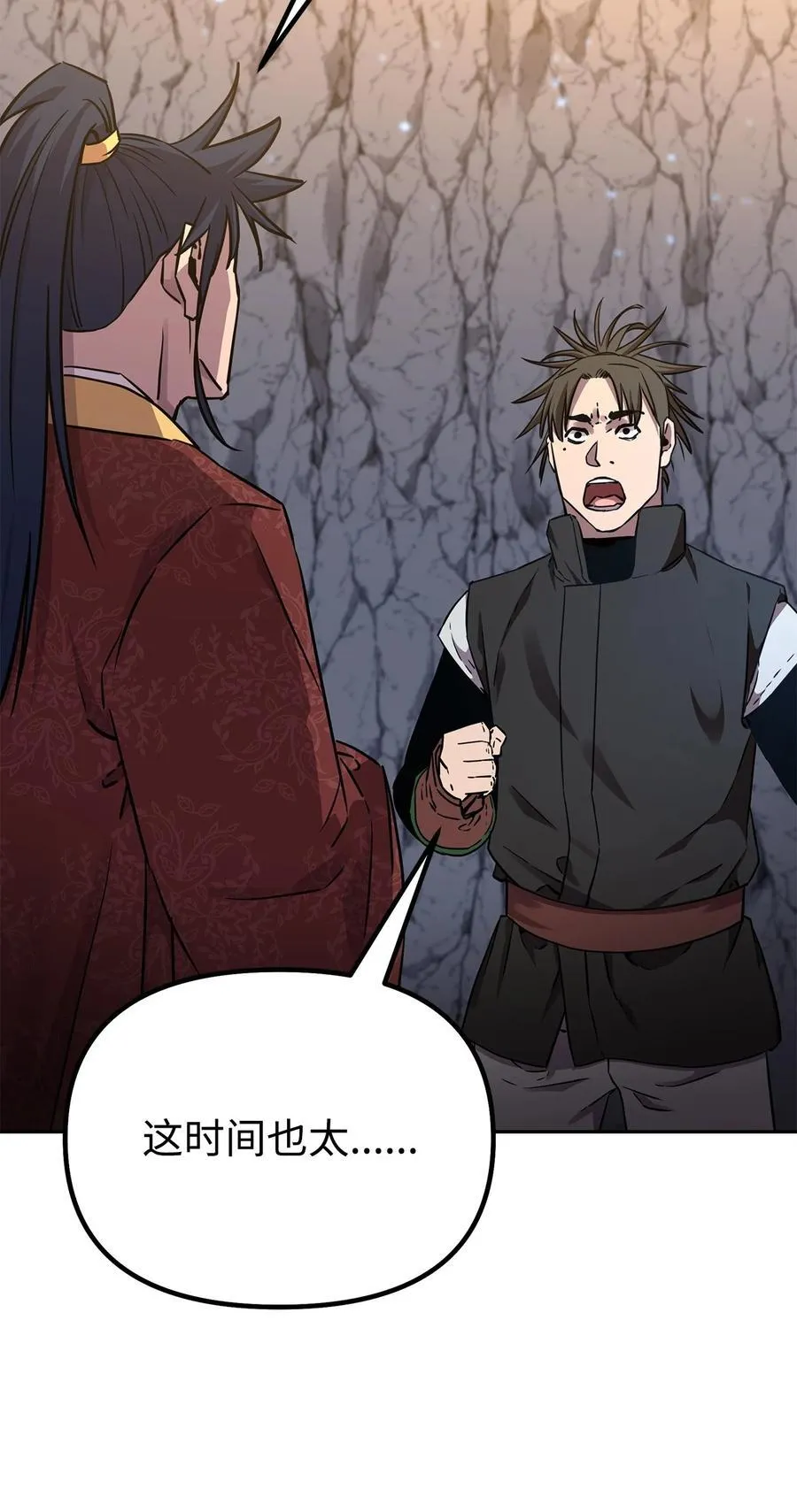 114 招揽71