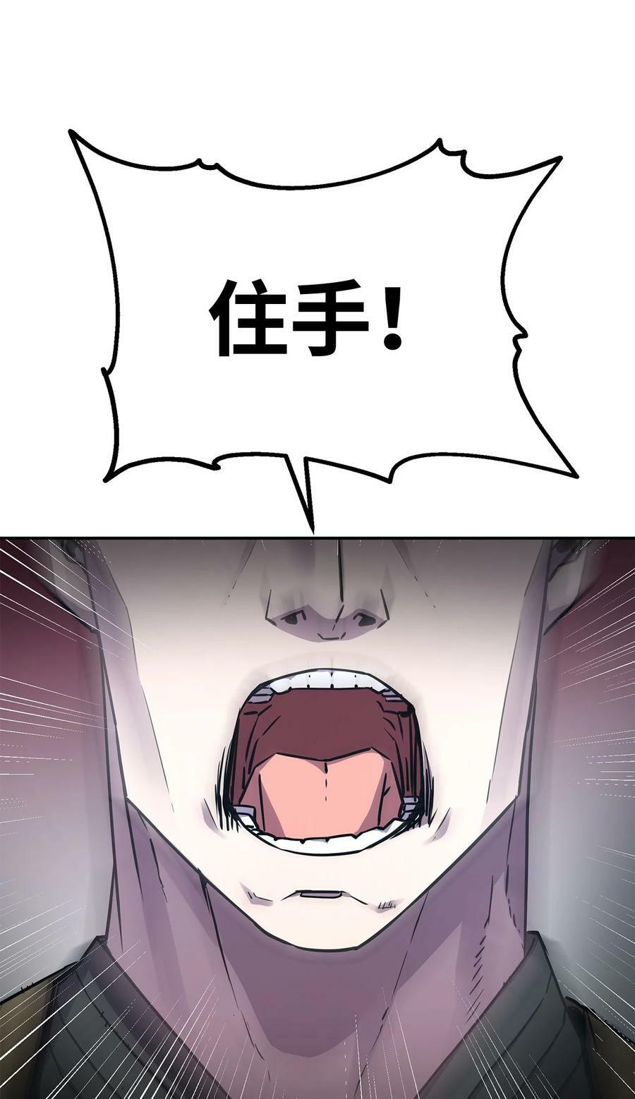 69 达成共识28
