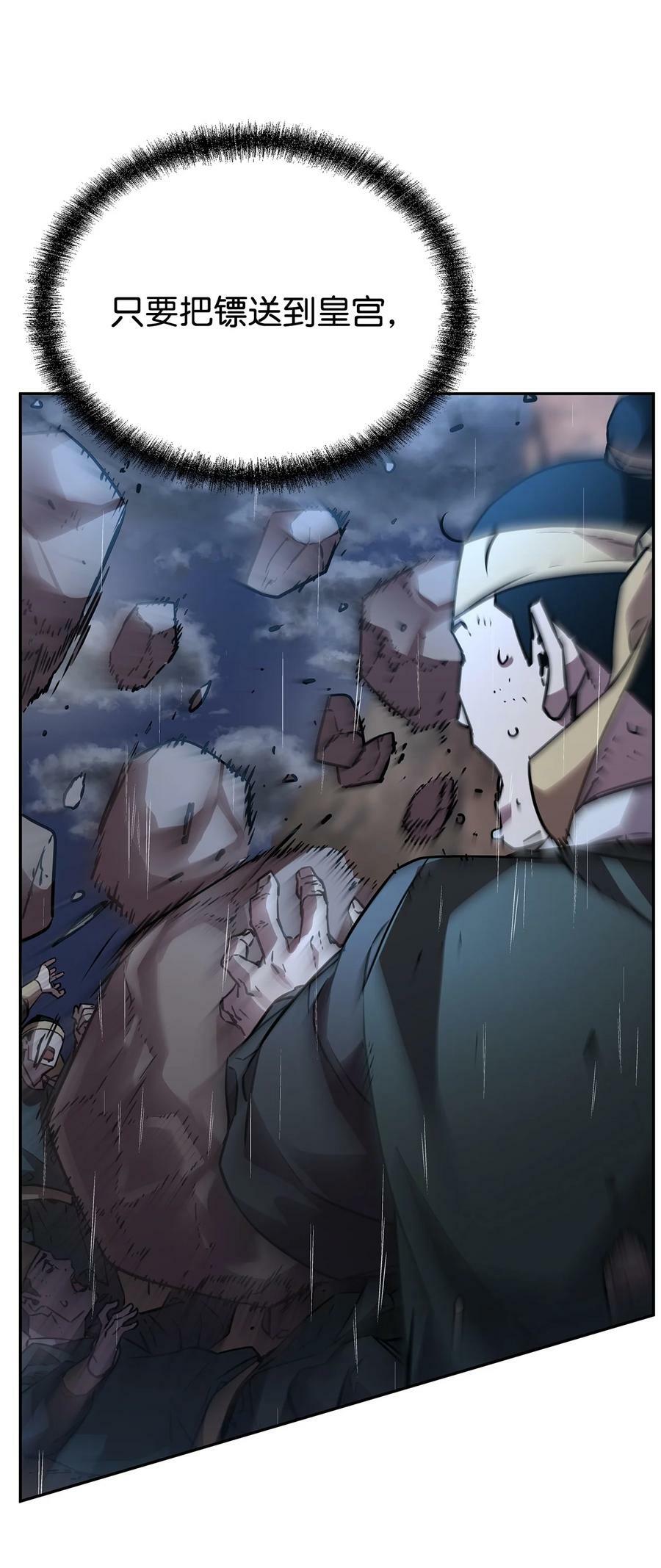 71 实施计划4