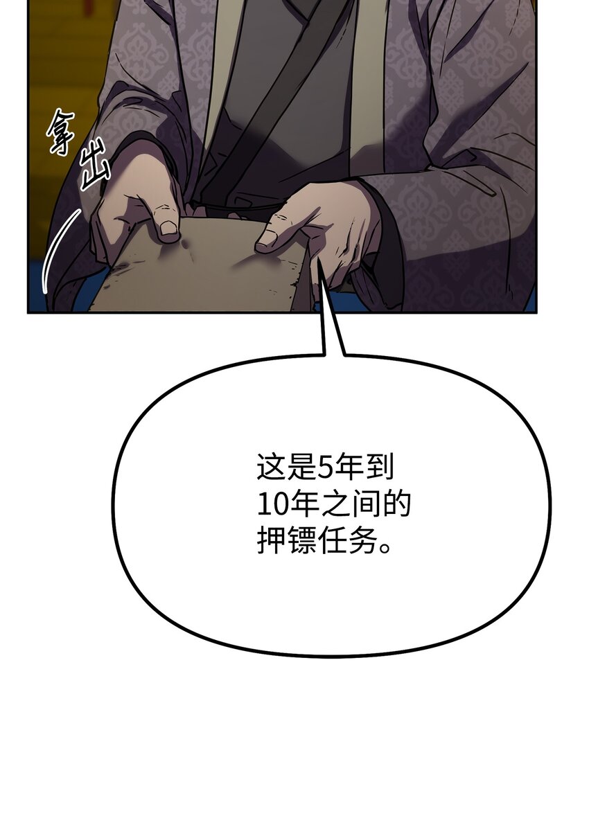 36 天木山92