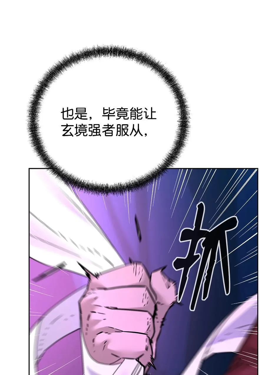 136 驯服78