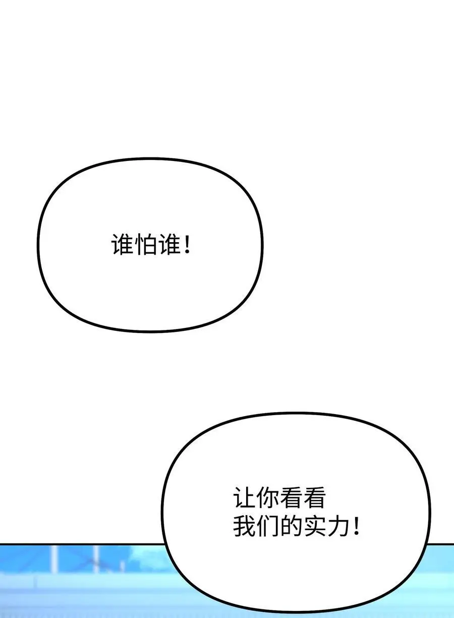 100 惩罚47