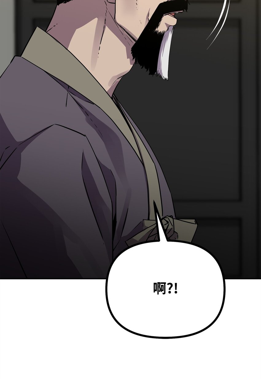 61 万气充元阵59
