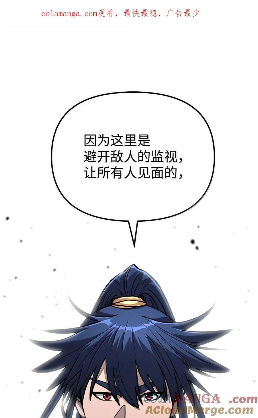 131 邪术与质疑0