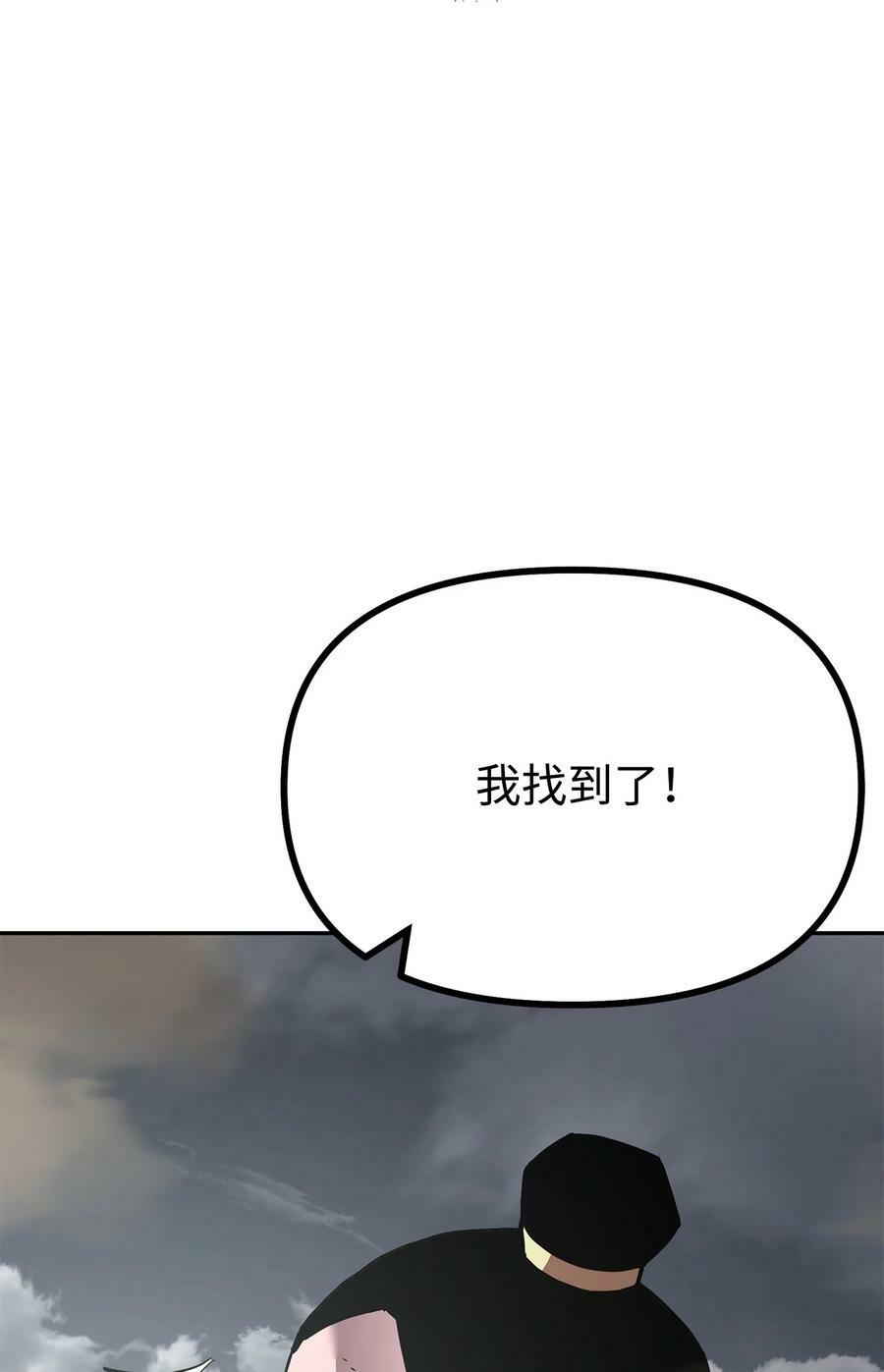 81 全歼九龙坊68