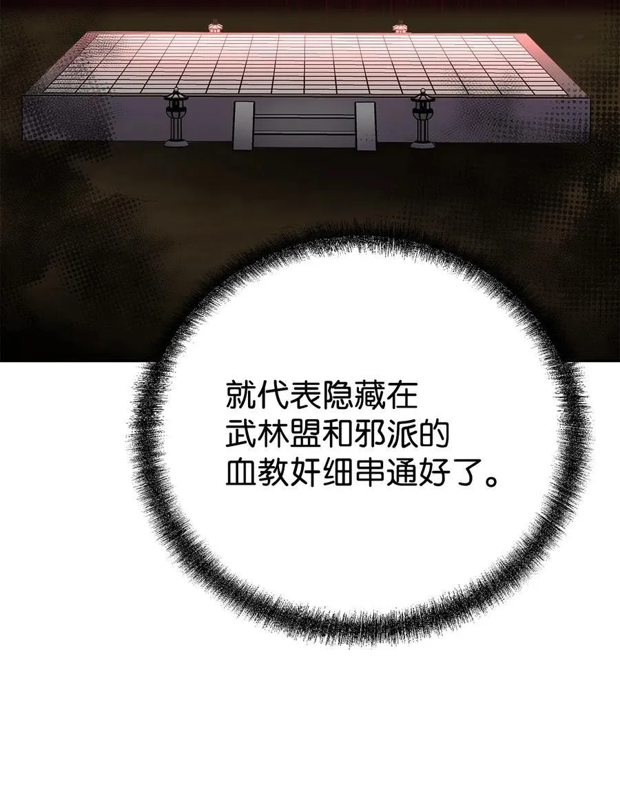 111 开战的名义29