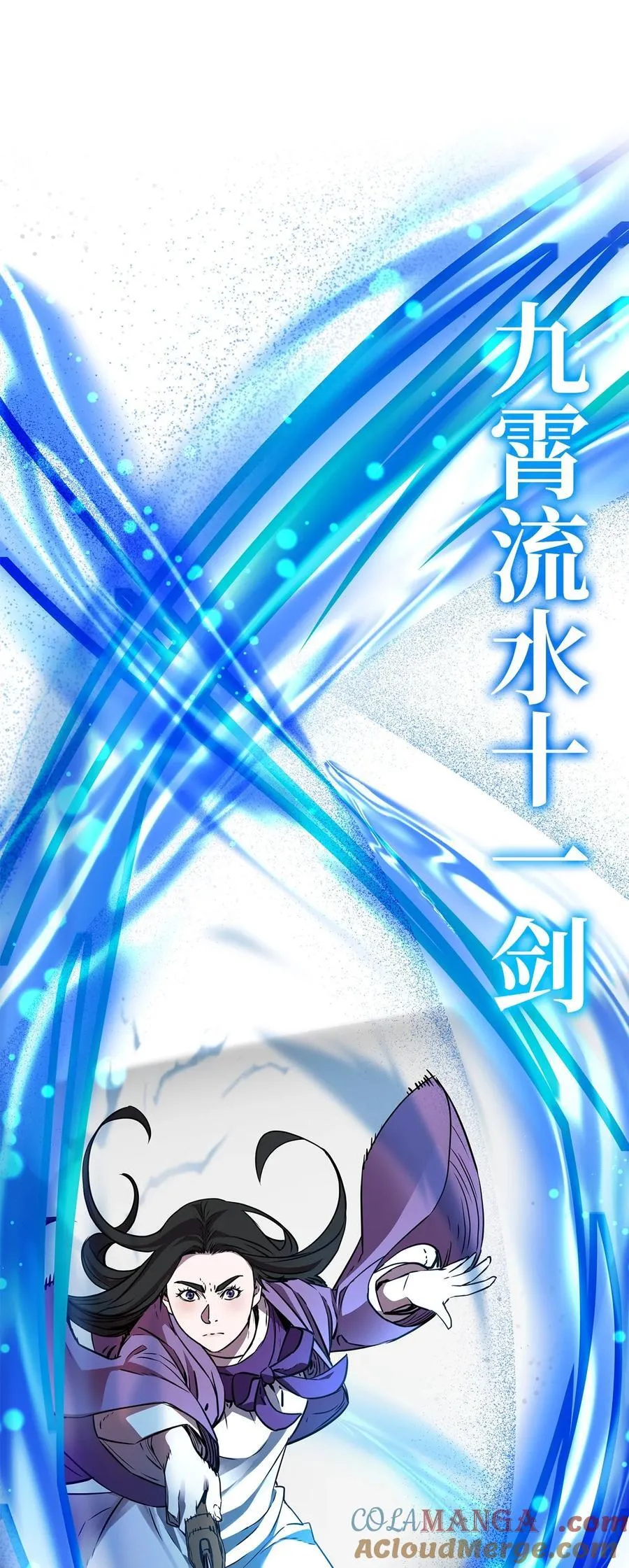 115 各有突破12