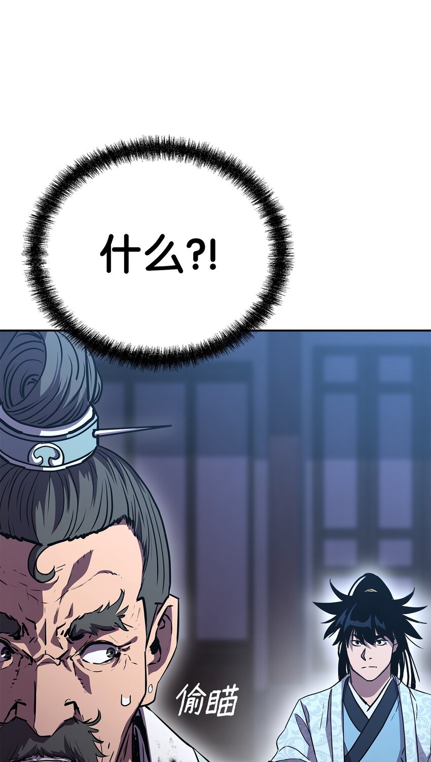51 纷争结束52