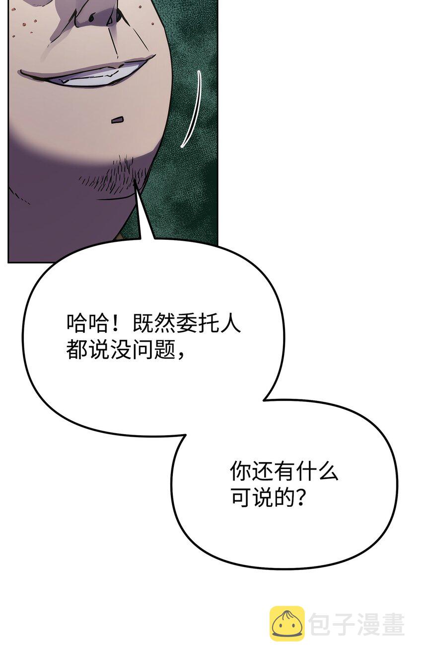 28 发难25