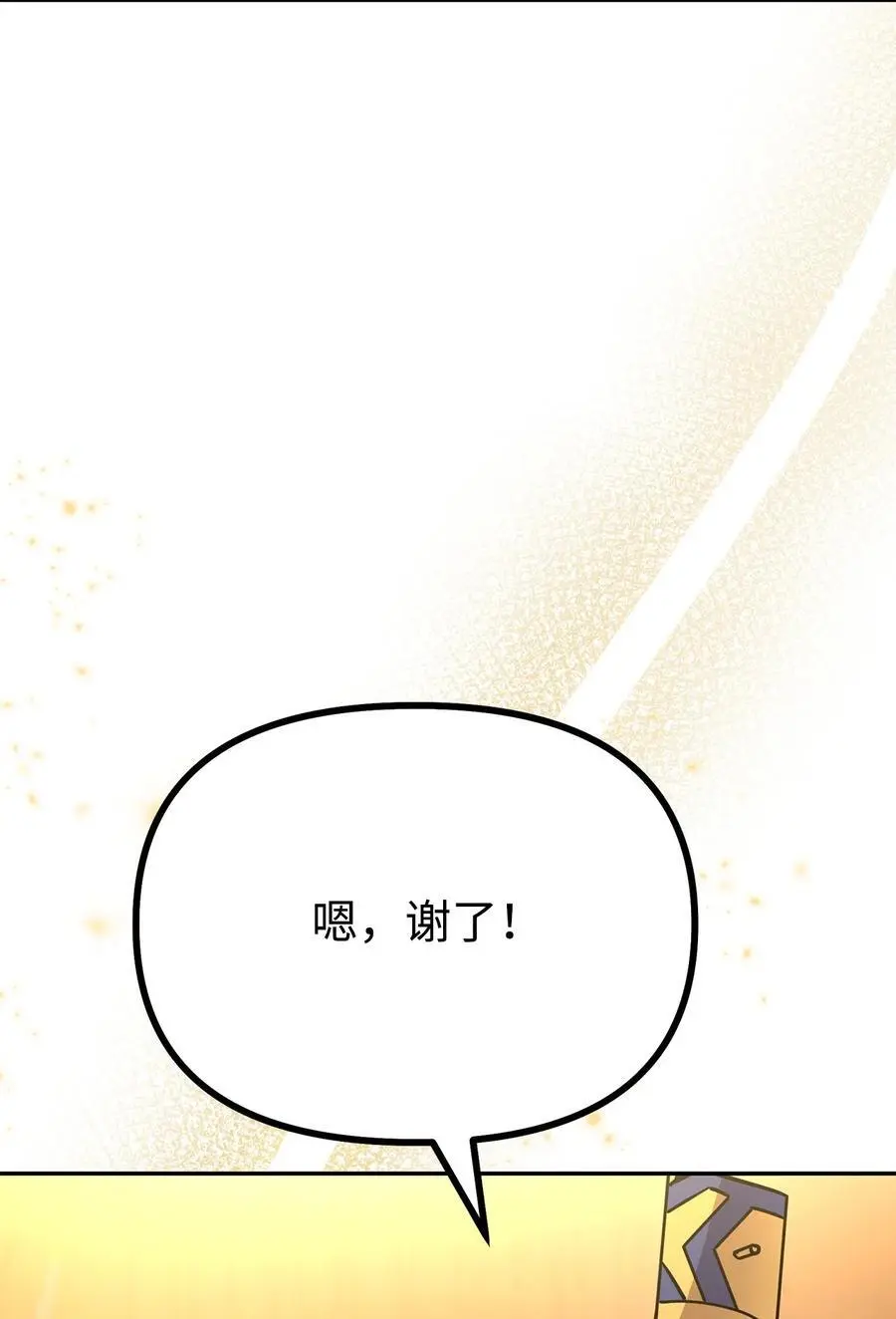 88 橄榄枝99