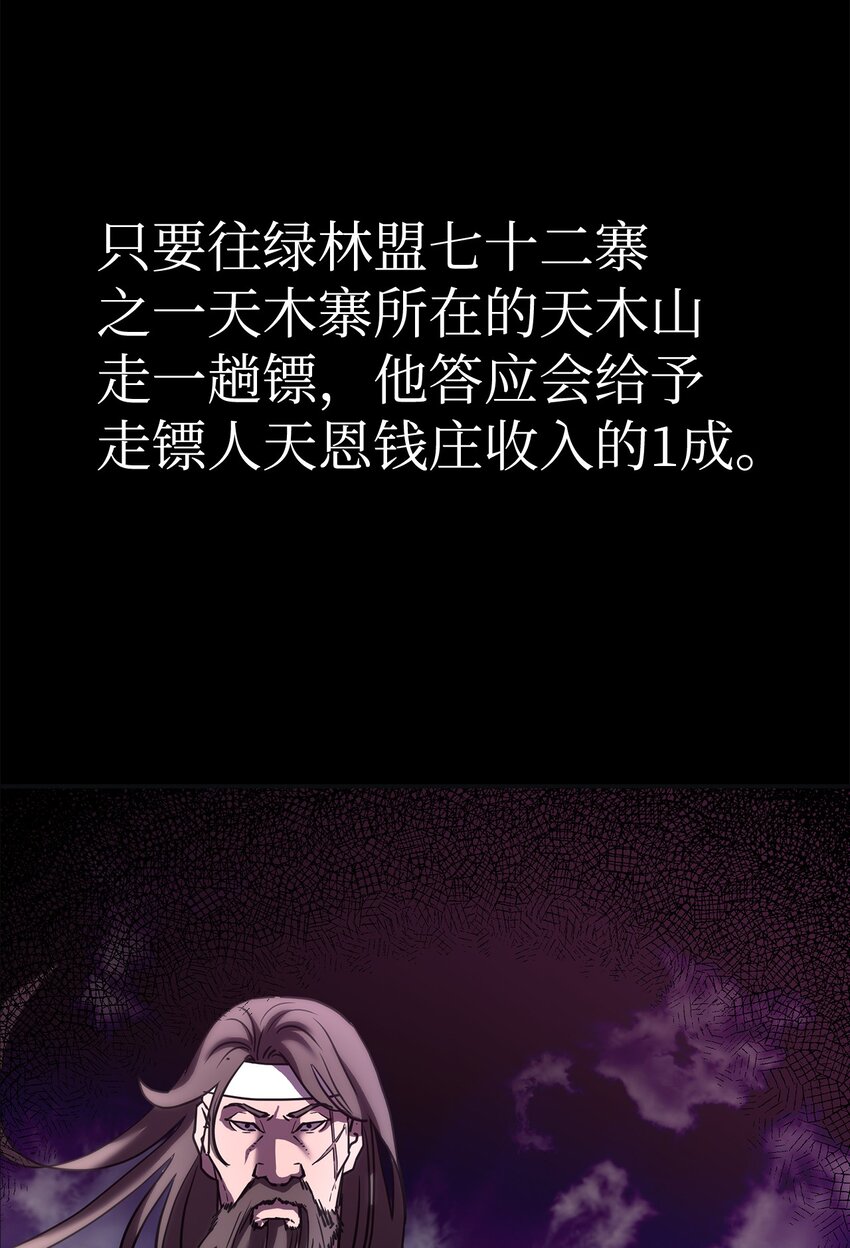 37 九死一生70