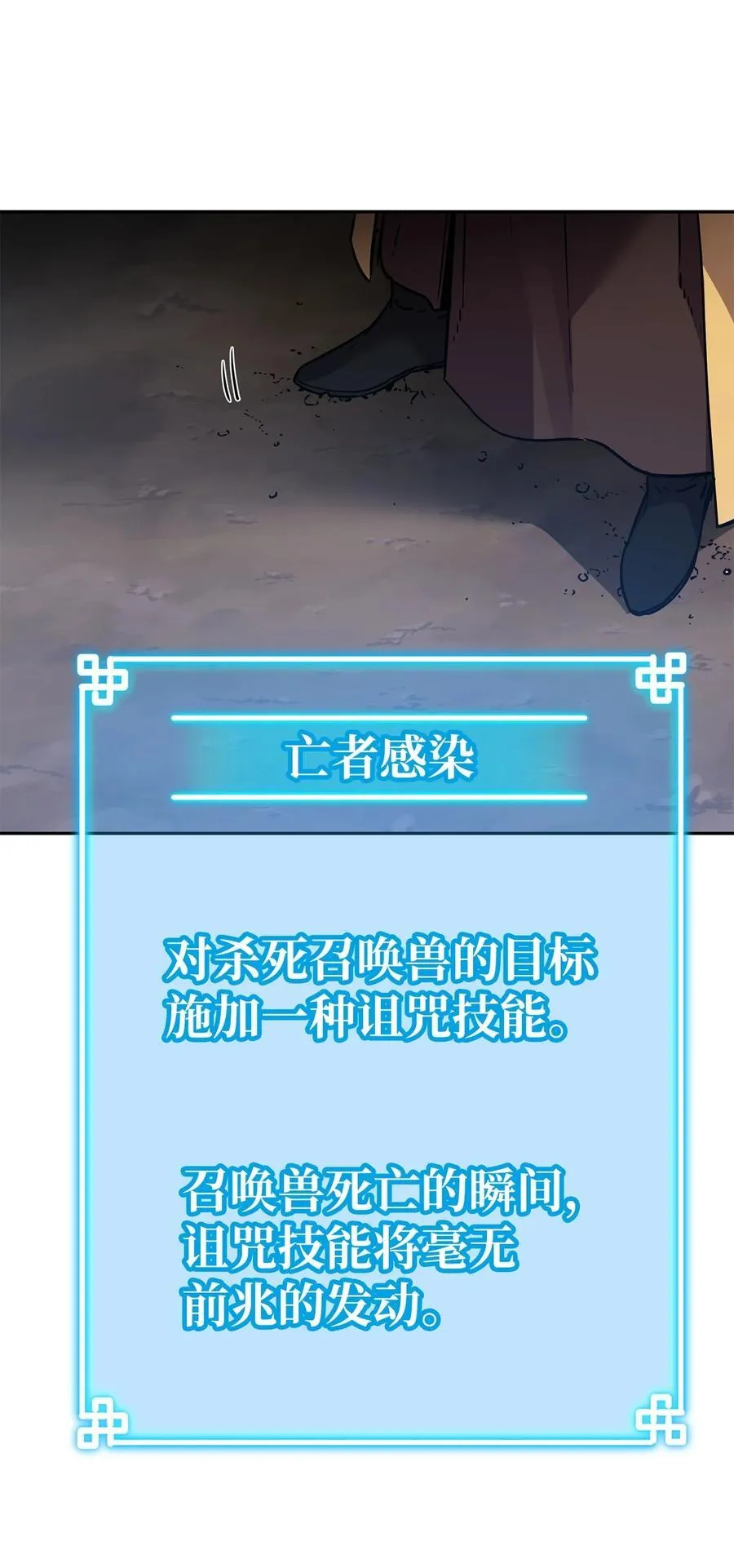 113 奸细现身80
