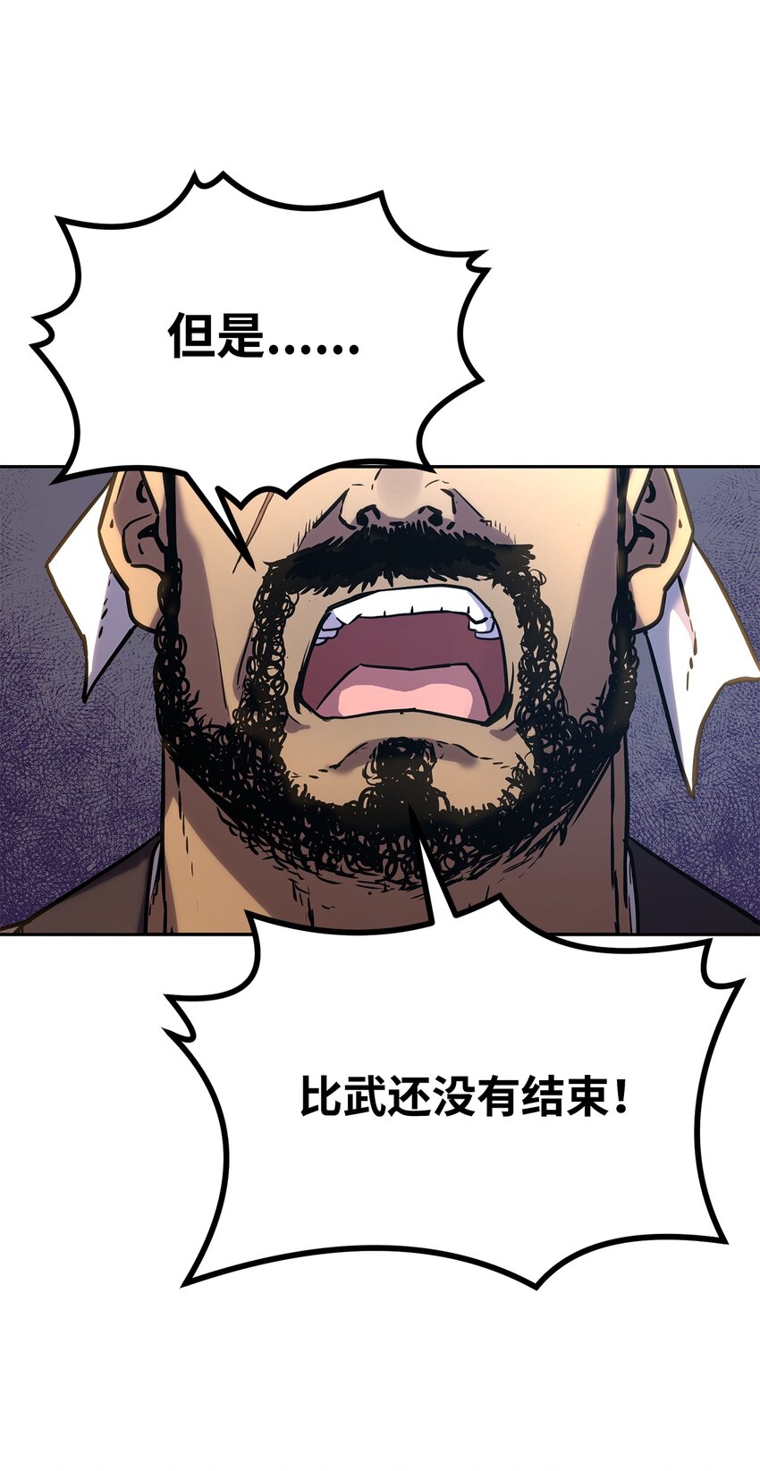 10 外功79