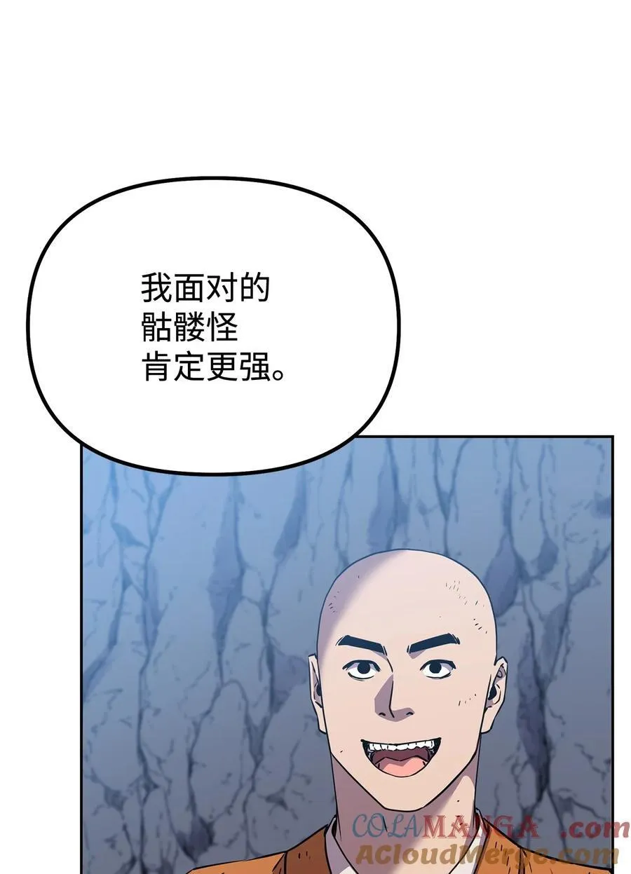 115 各有突破64