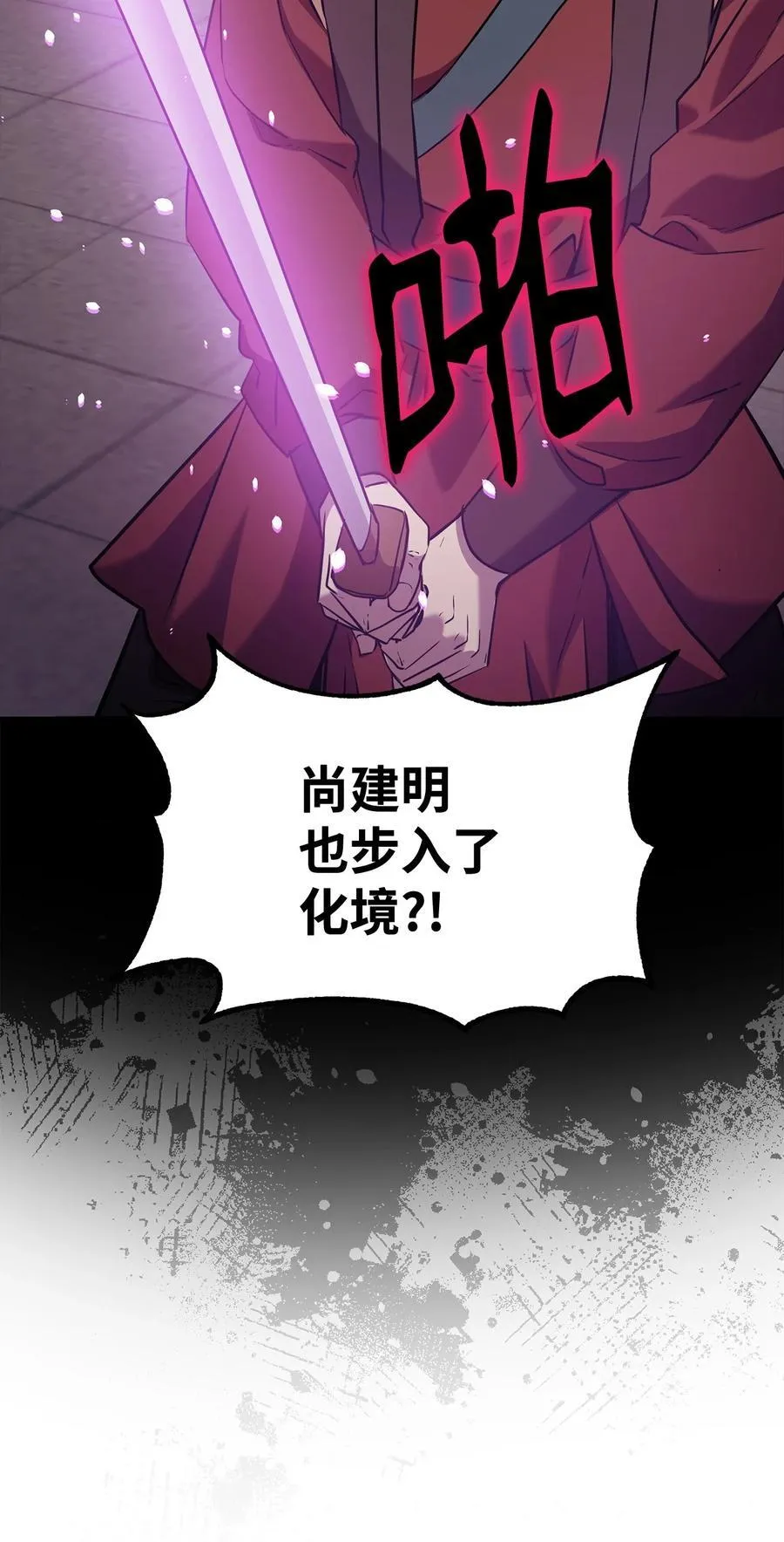 123 耍阴招70
