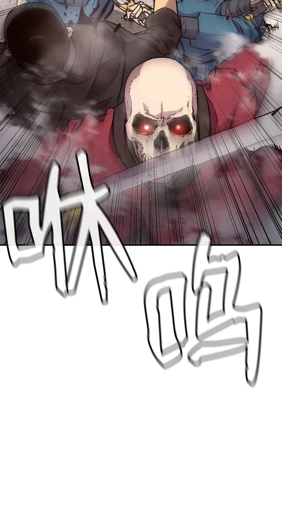 76 落月剑仙20