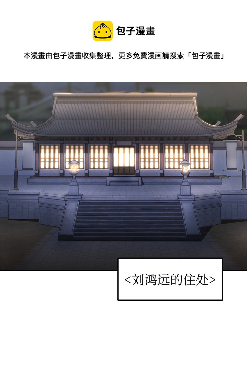 12 暗杀计划48