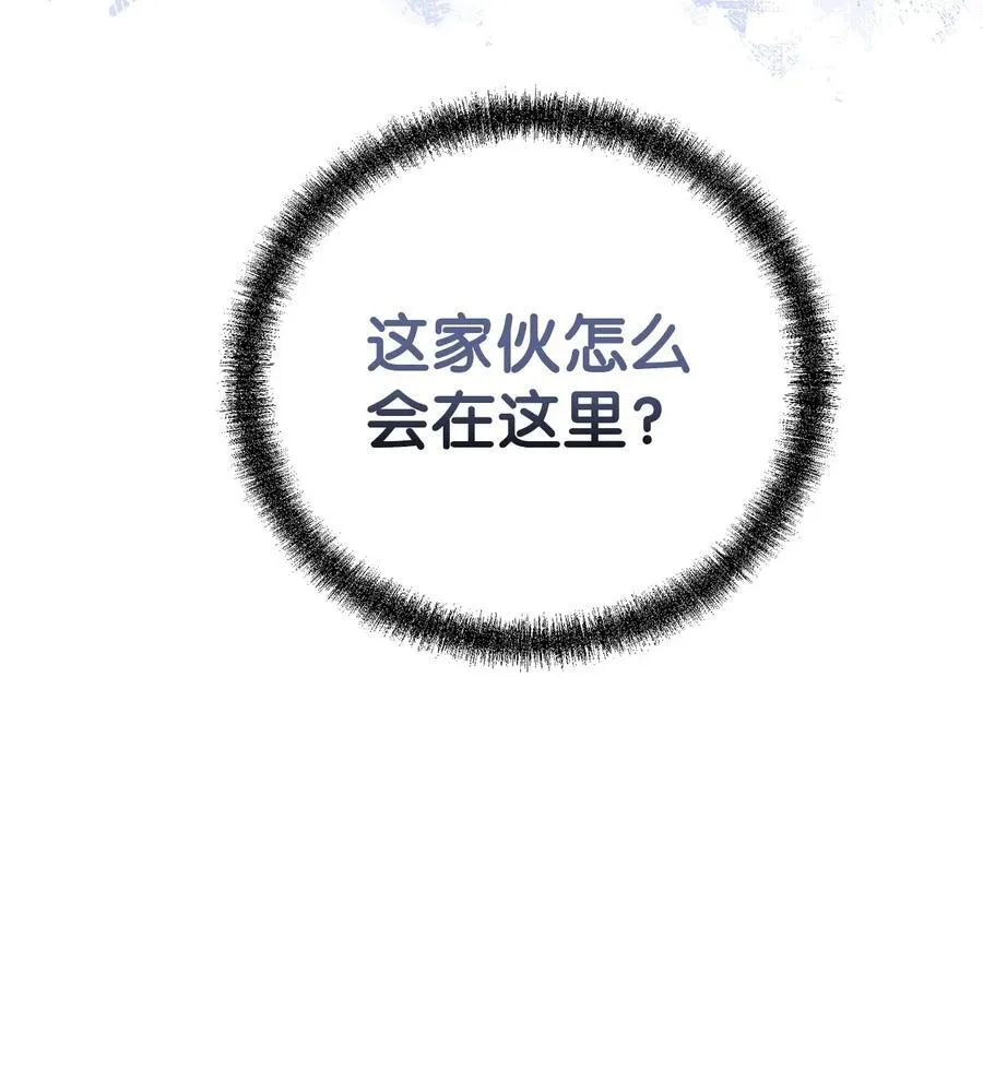 119 邪派挑衅35