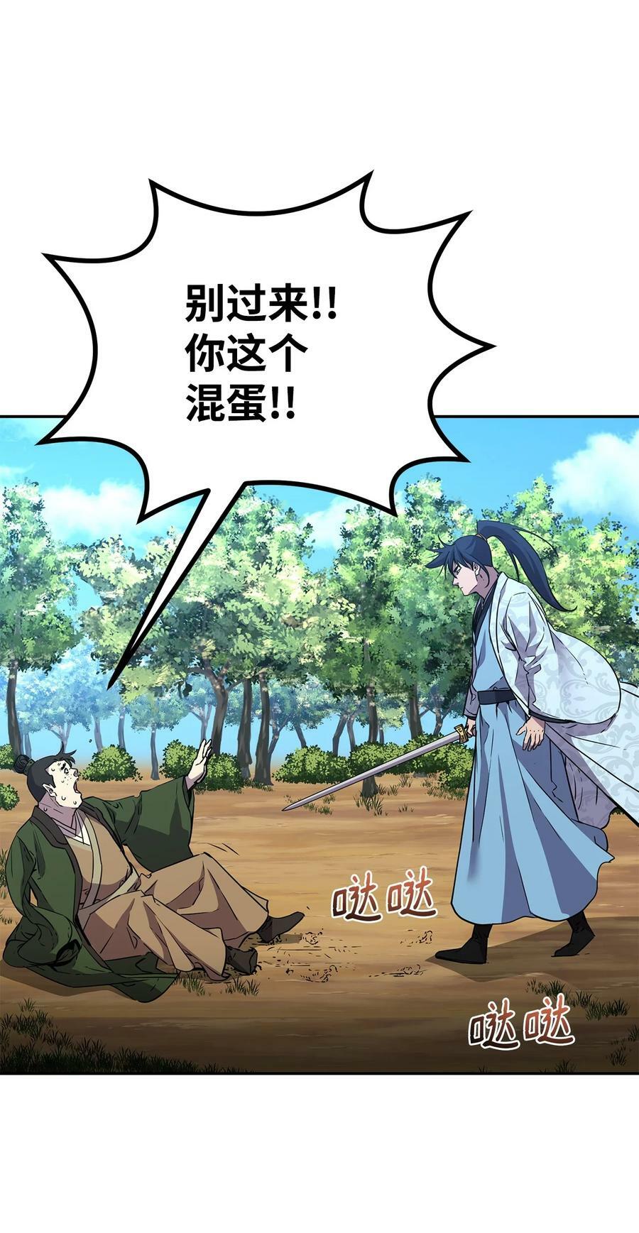 69 达成共识25