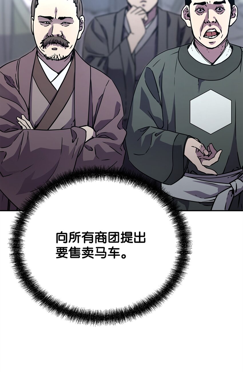 57 官镖出现62