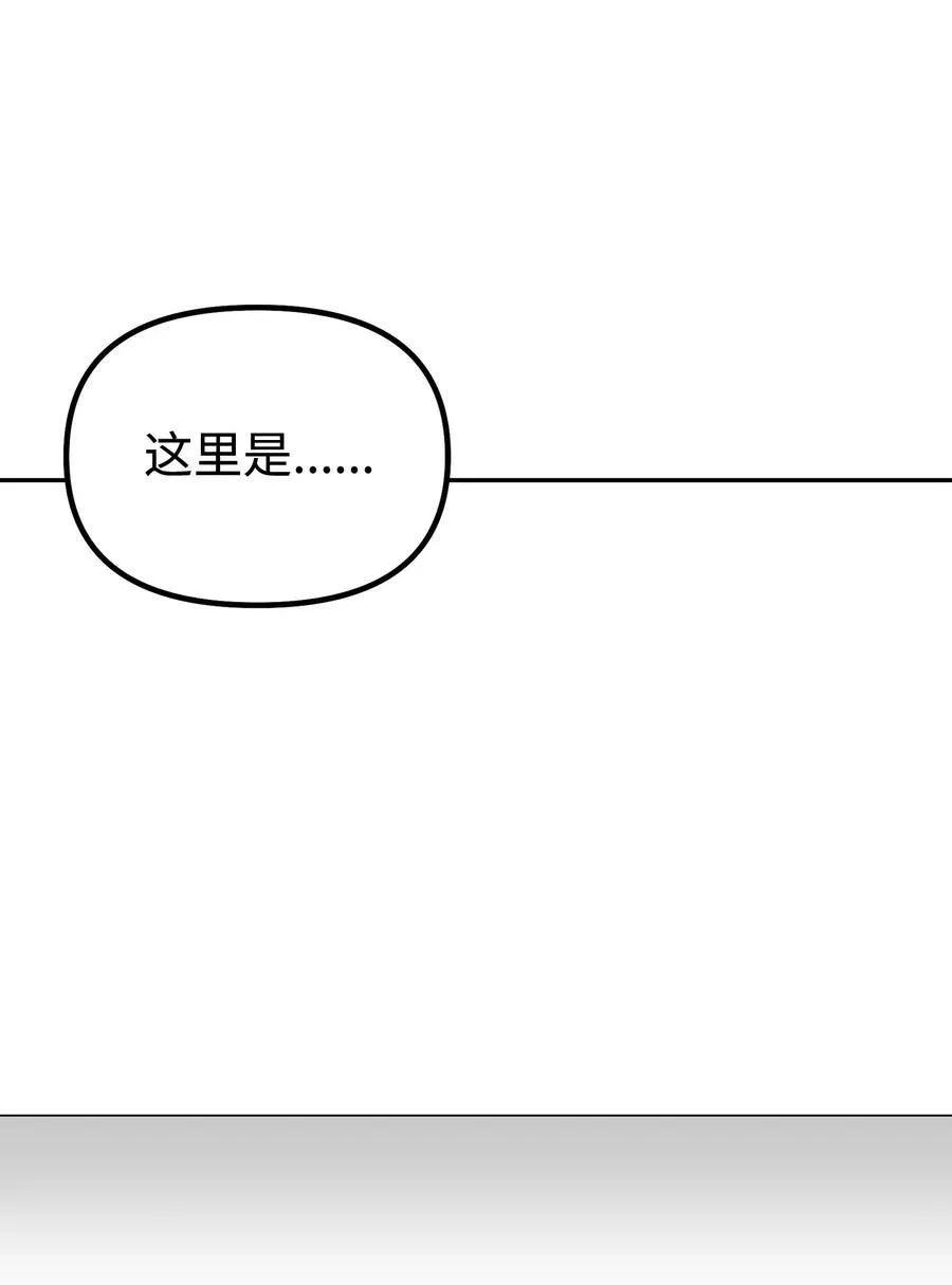 112 心魔57