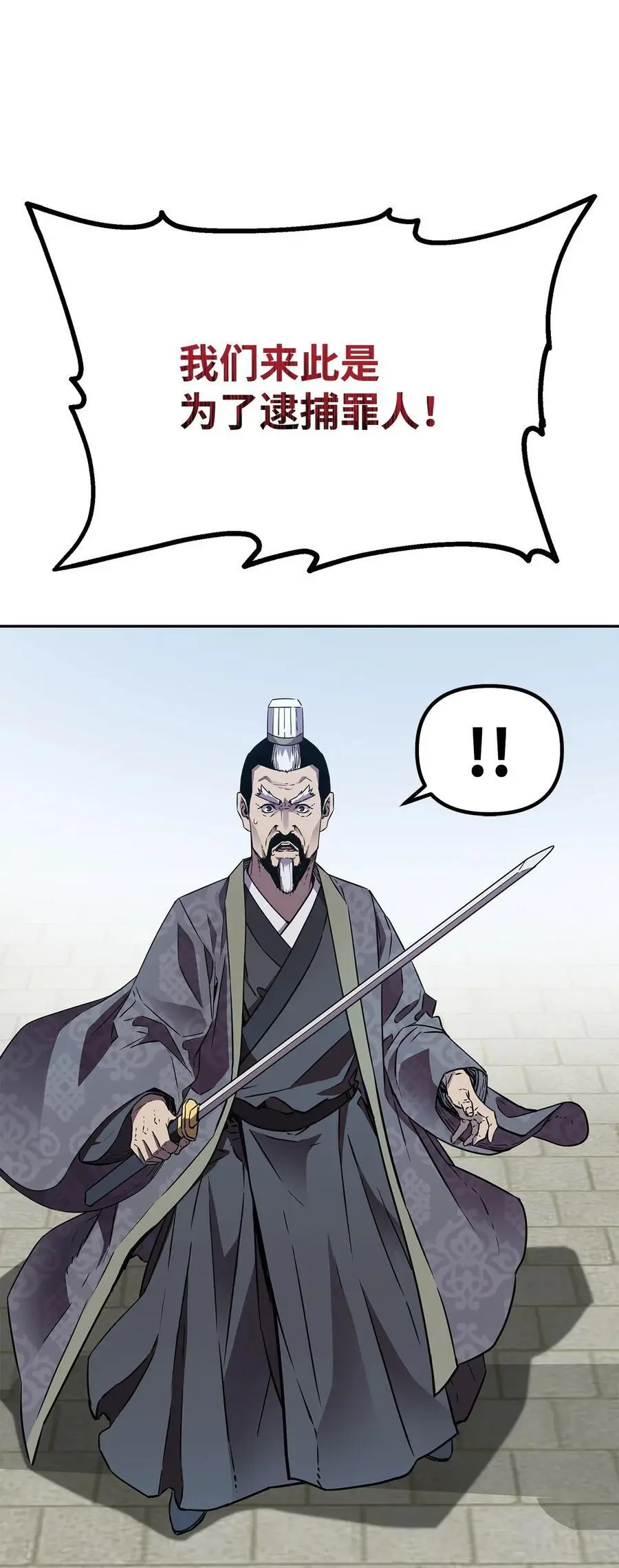 85 一同前往13