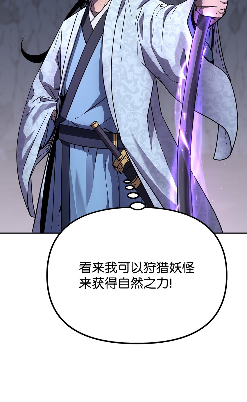 44 获得传承39