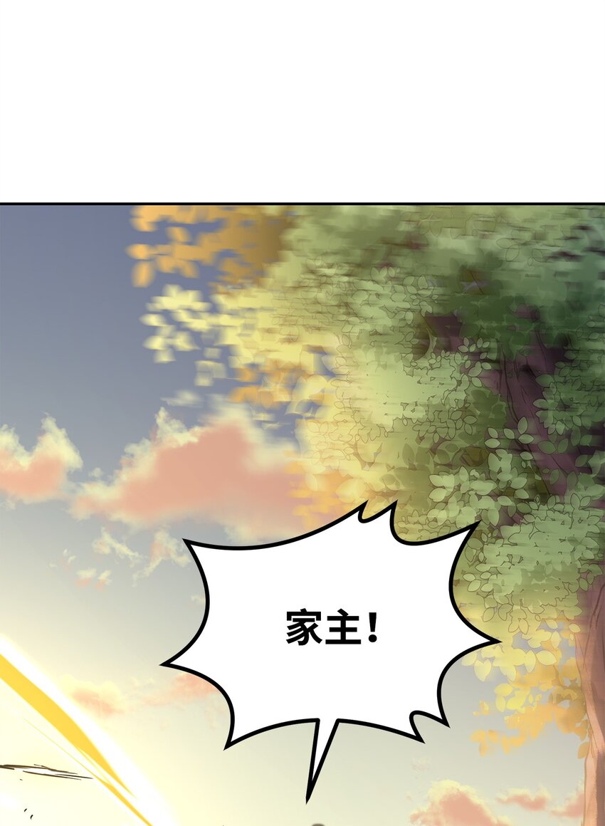 46 凄惨的身世34