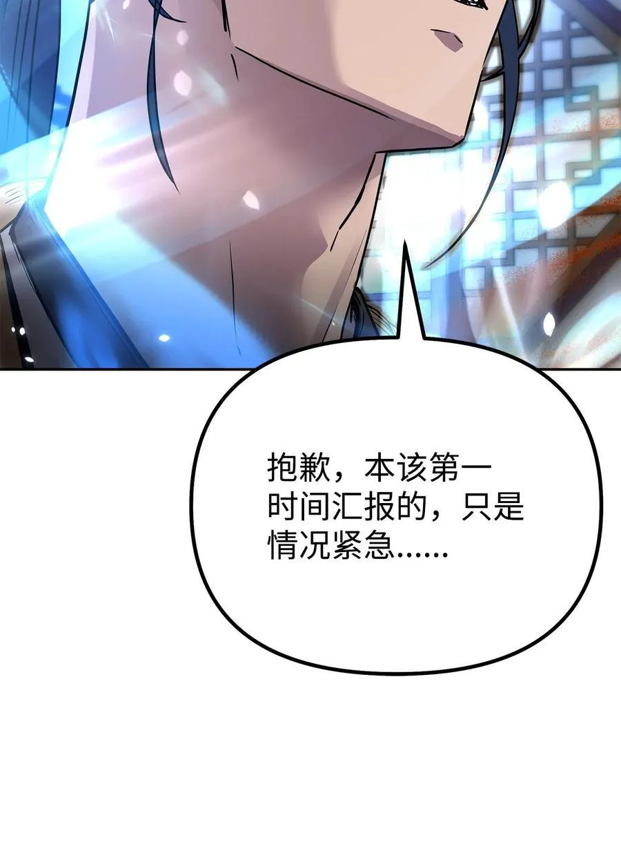 105 奖赏31