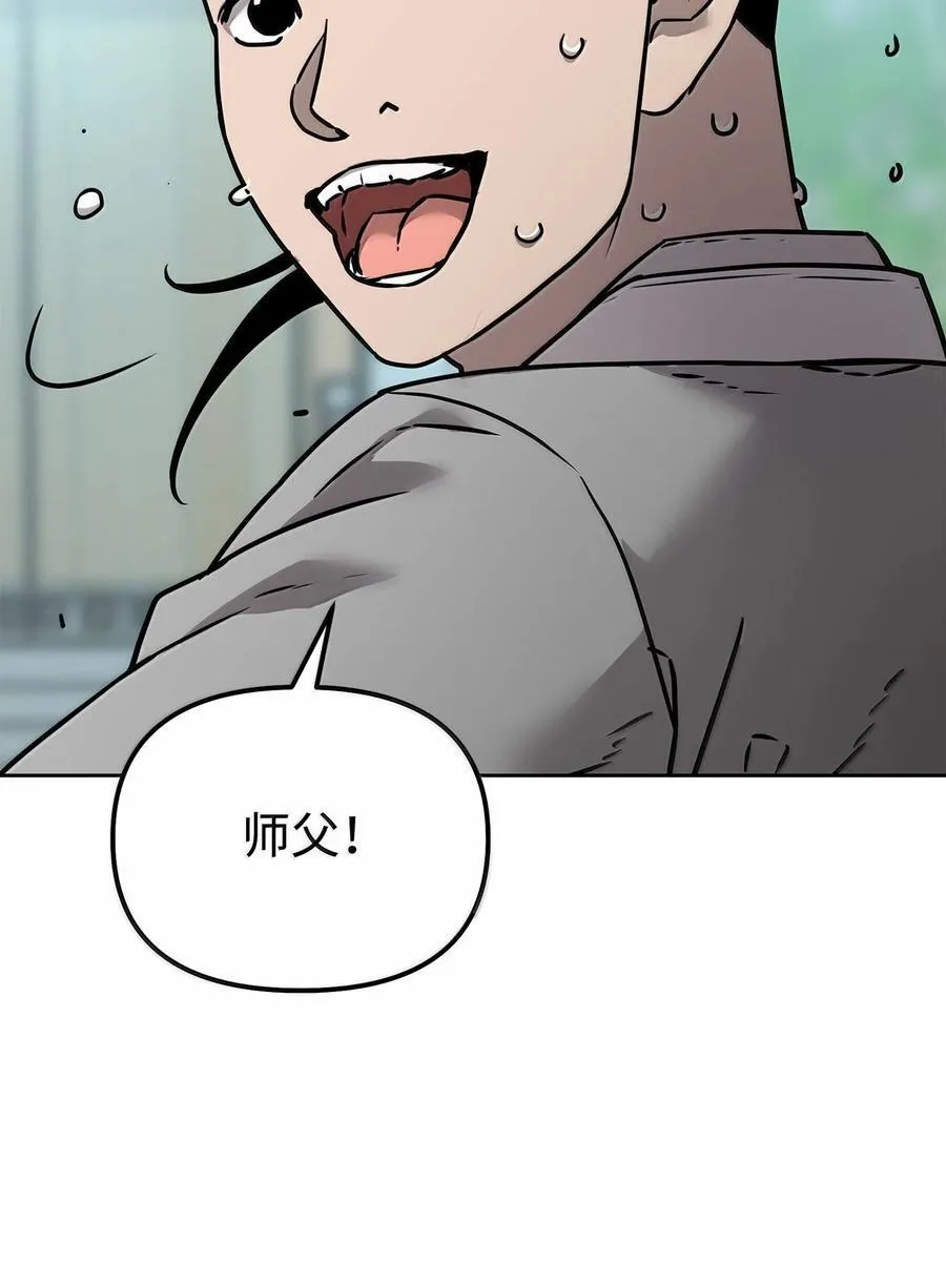 132 吐露真相23