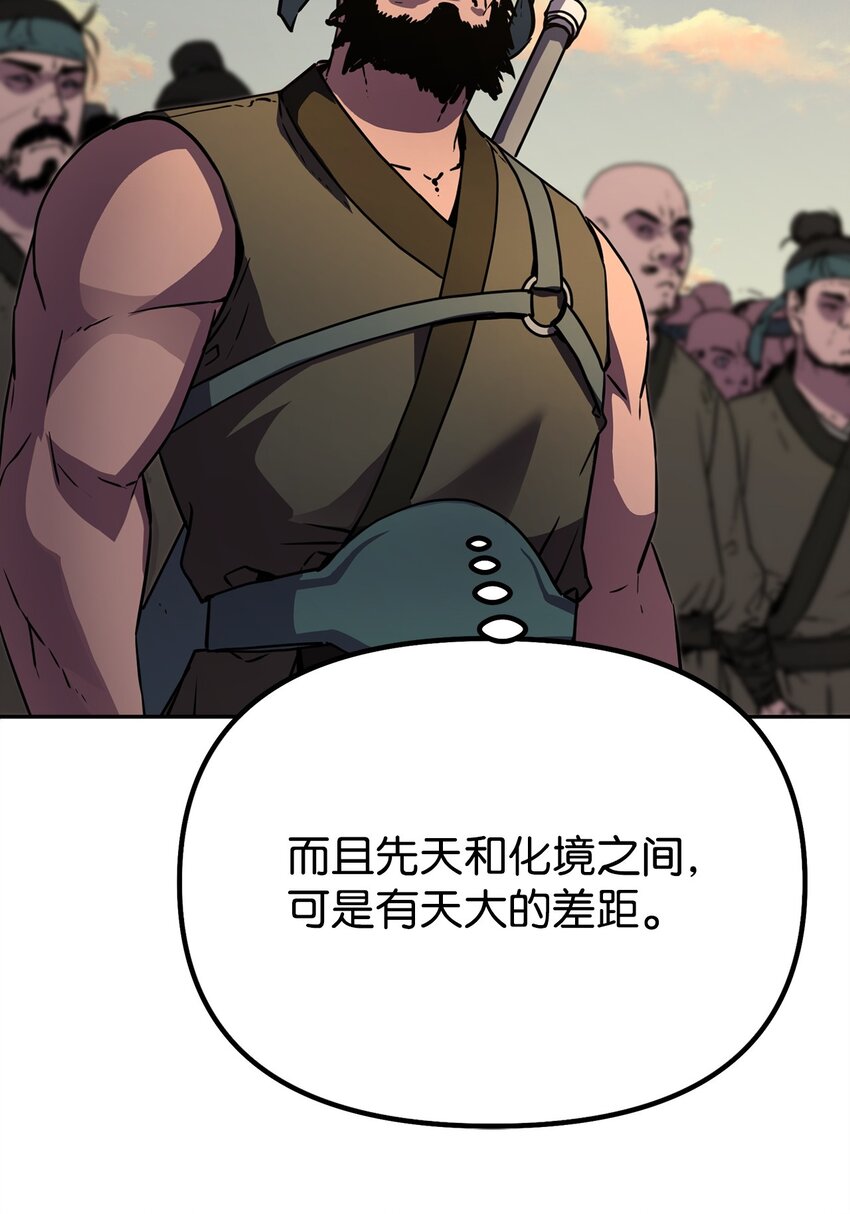 46 凄惨的身世9