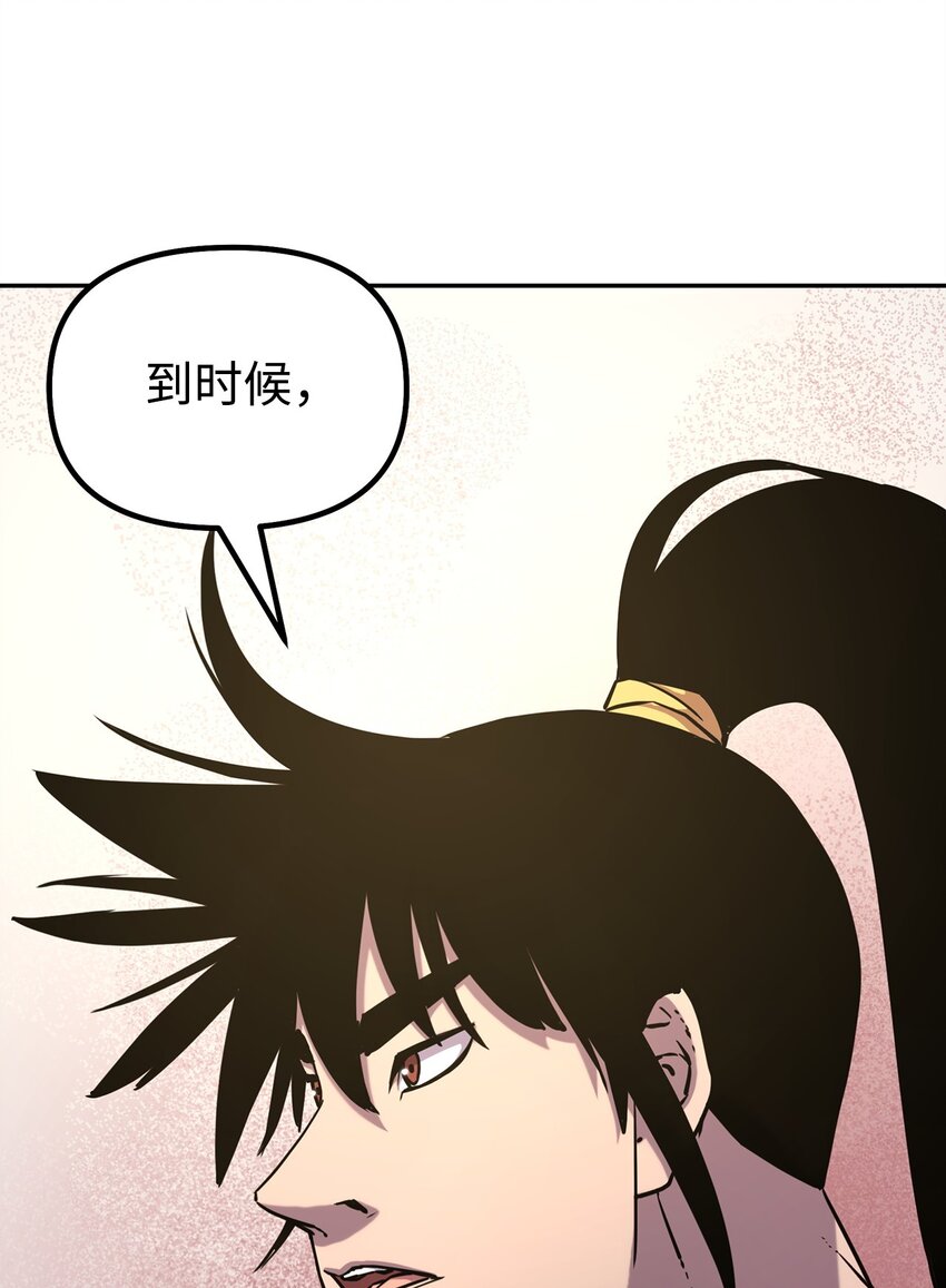 47 了却心愿42