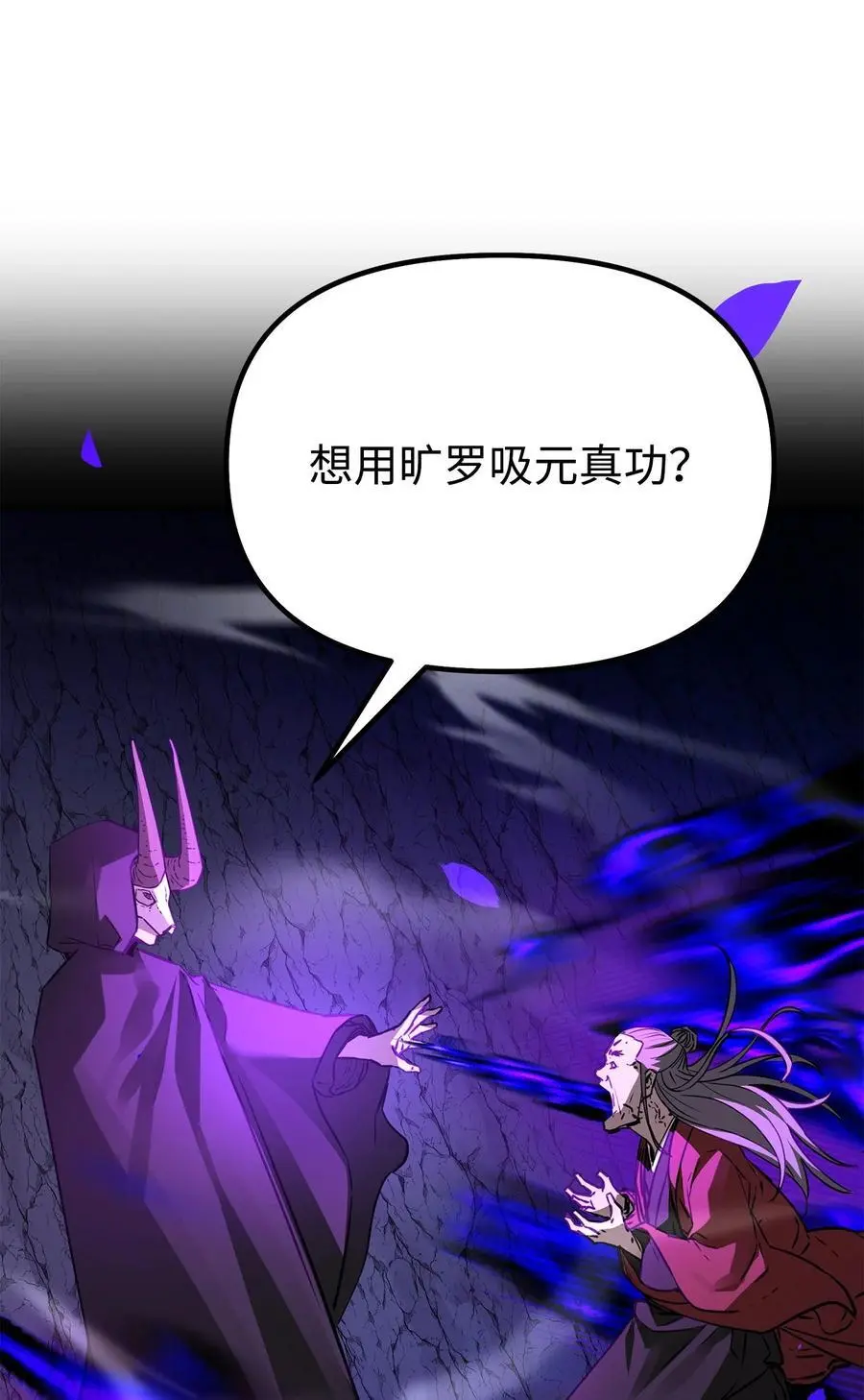 94 鬼面狼85