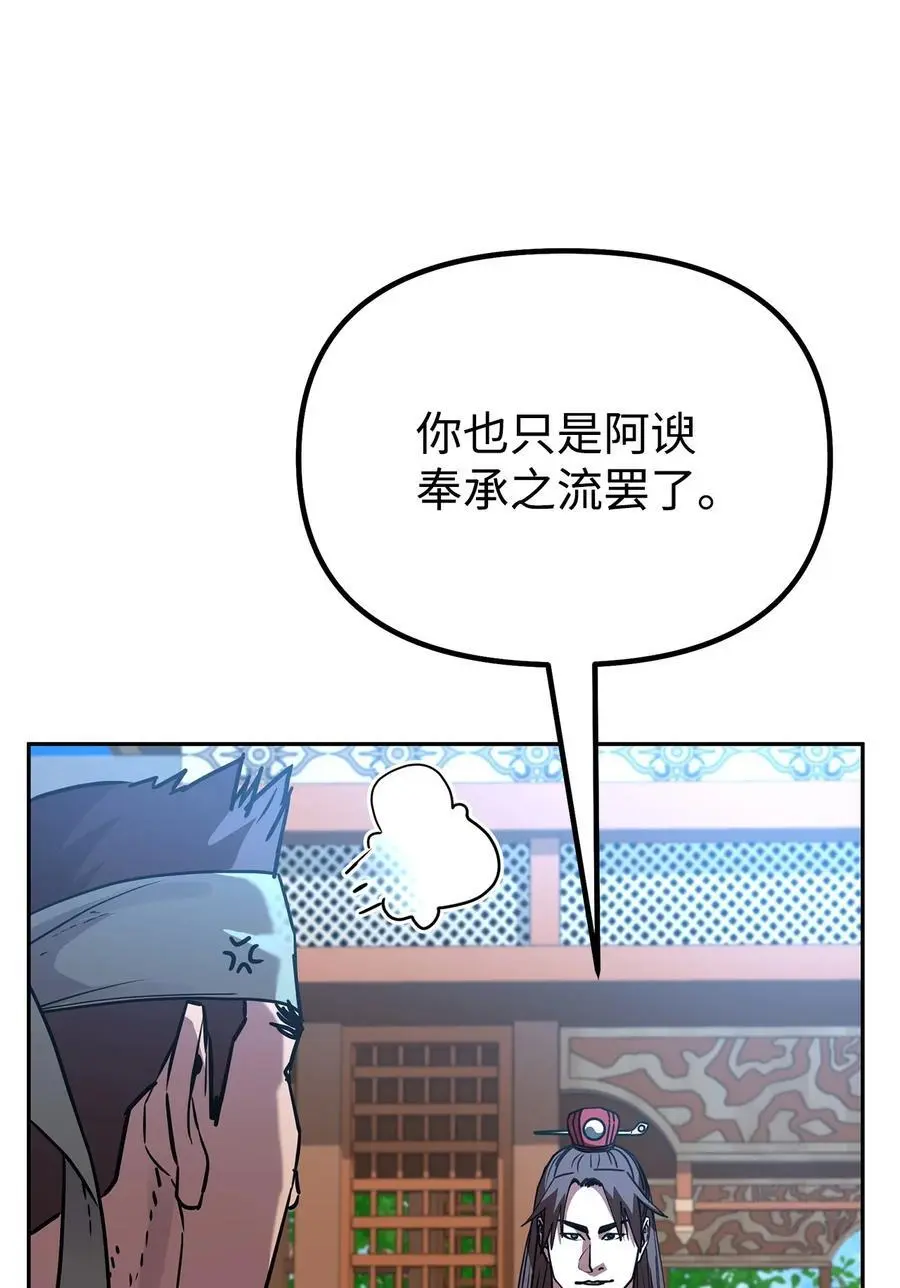95 入堂考核33