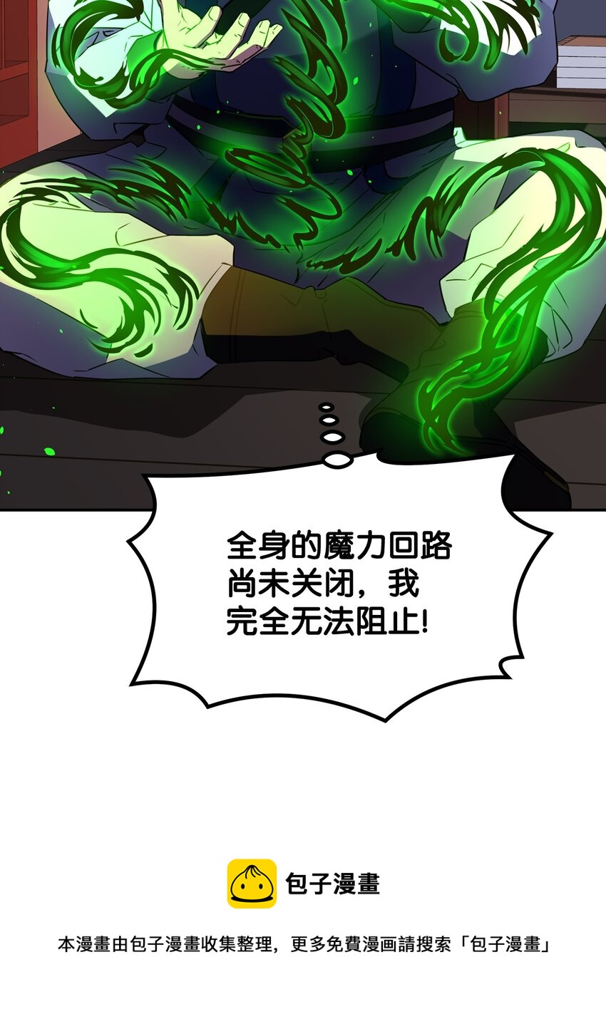 06 东华仙诀80