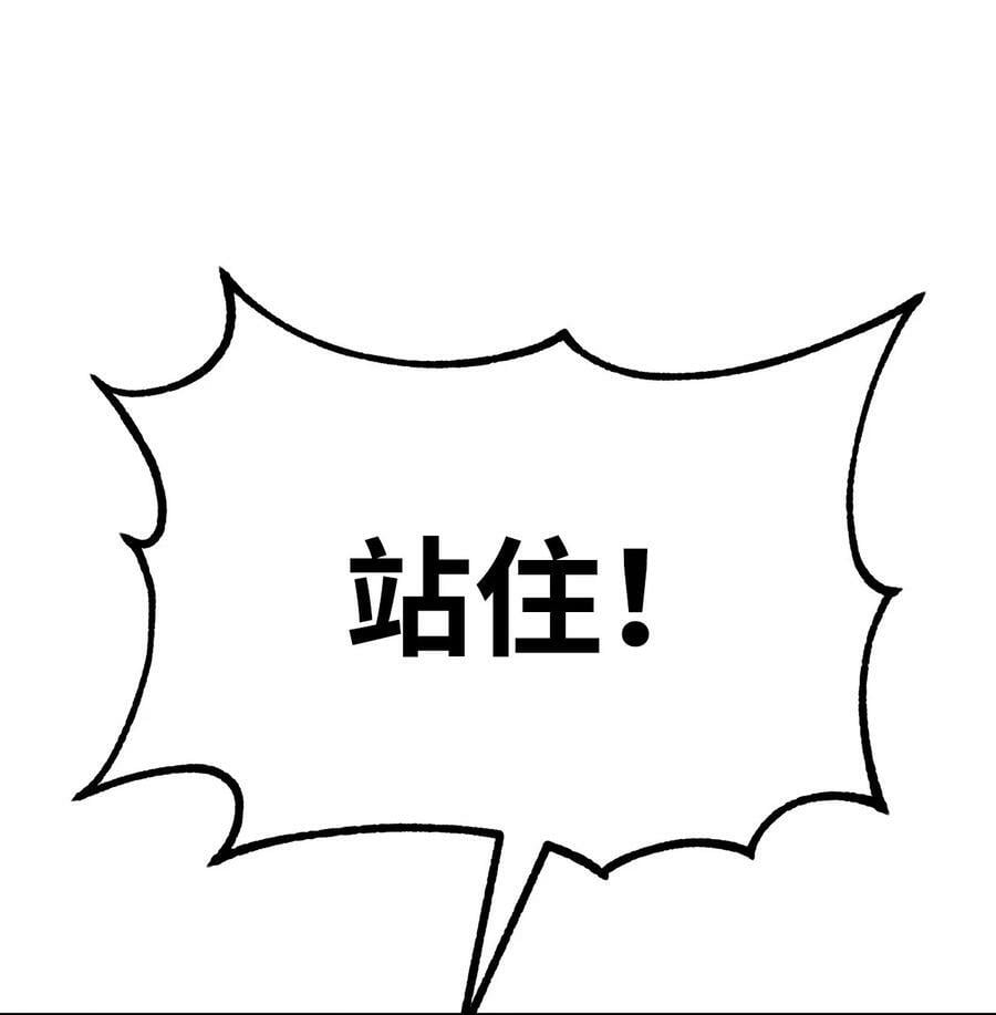 74 指认凶手10