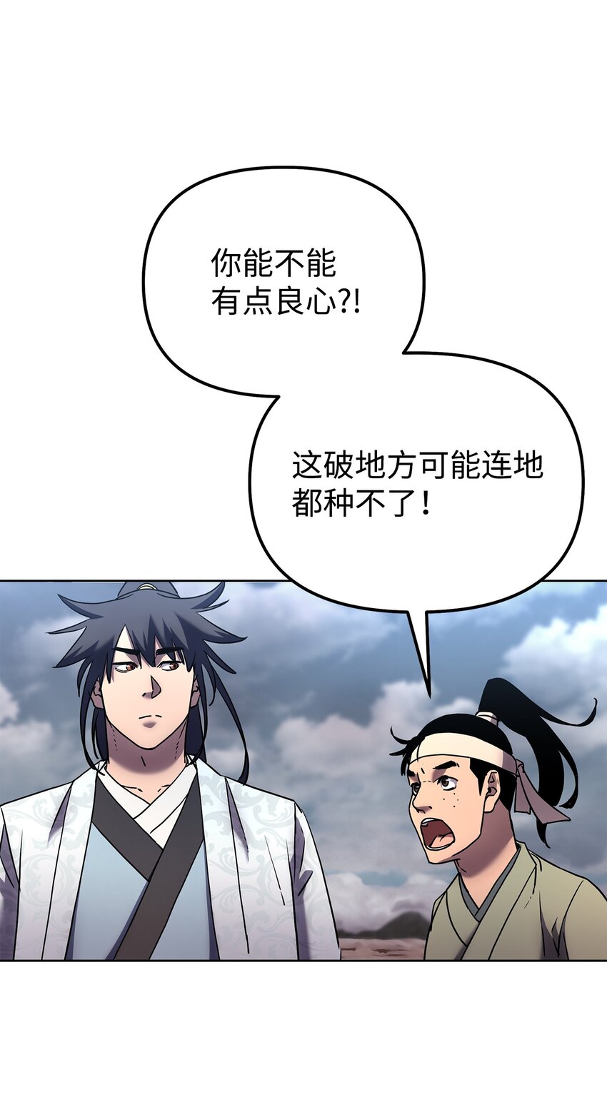 35 有缘相见52