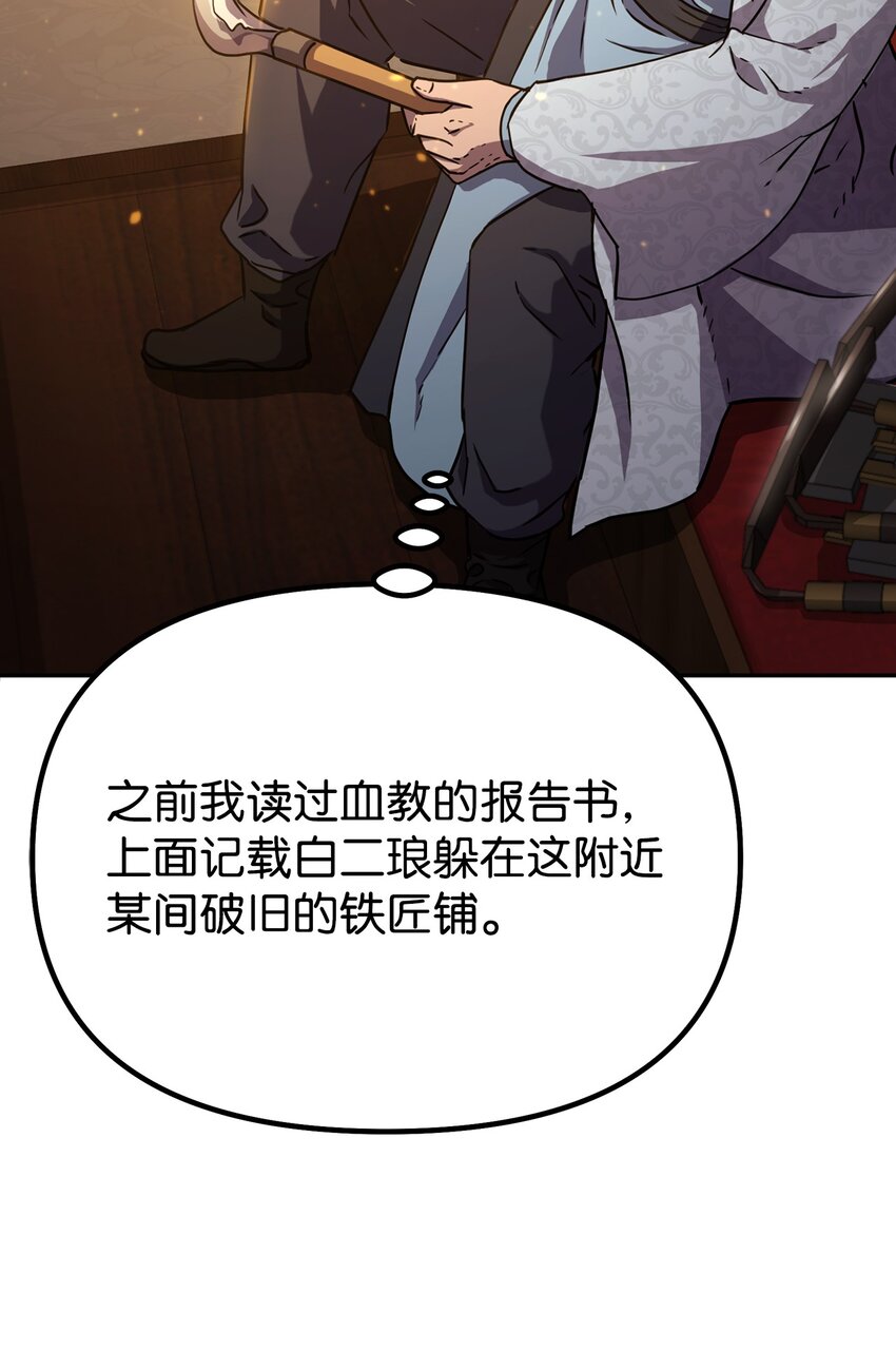 36 天木山36