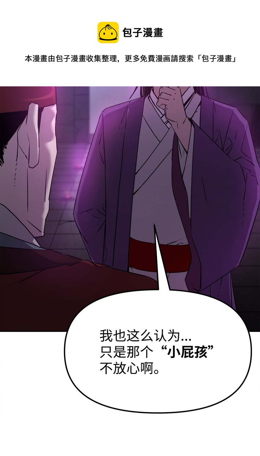 06 东华仙诀16