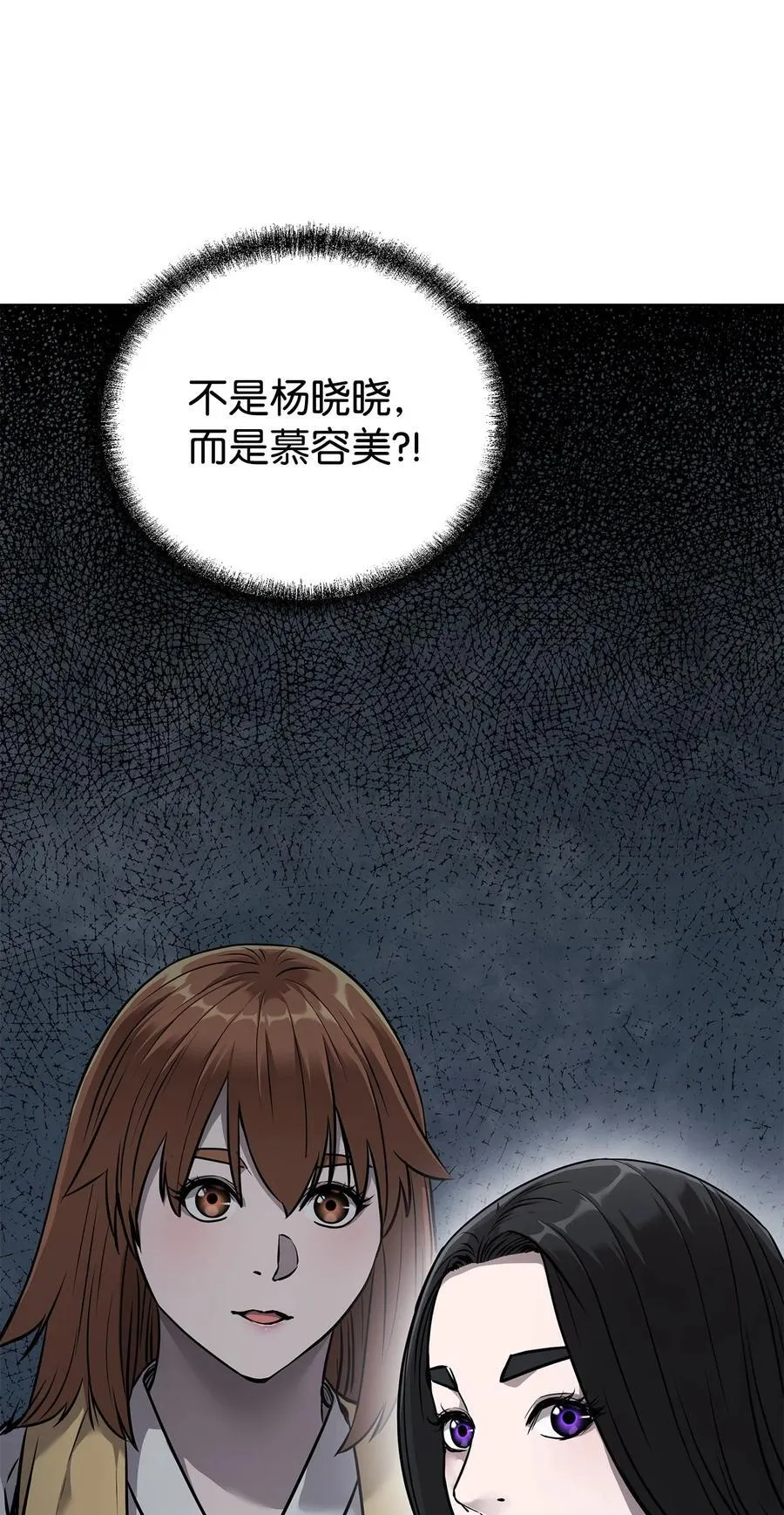 126 自投罗网3