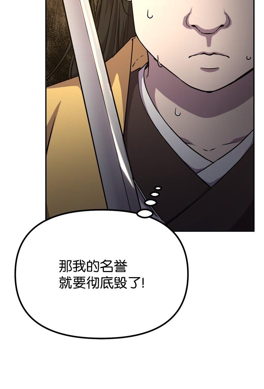 45 风雷山君57