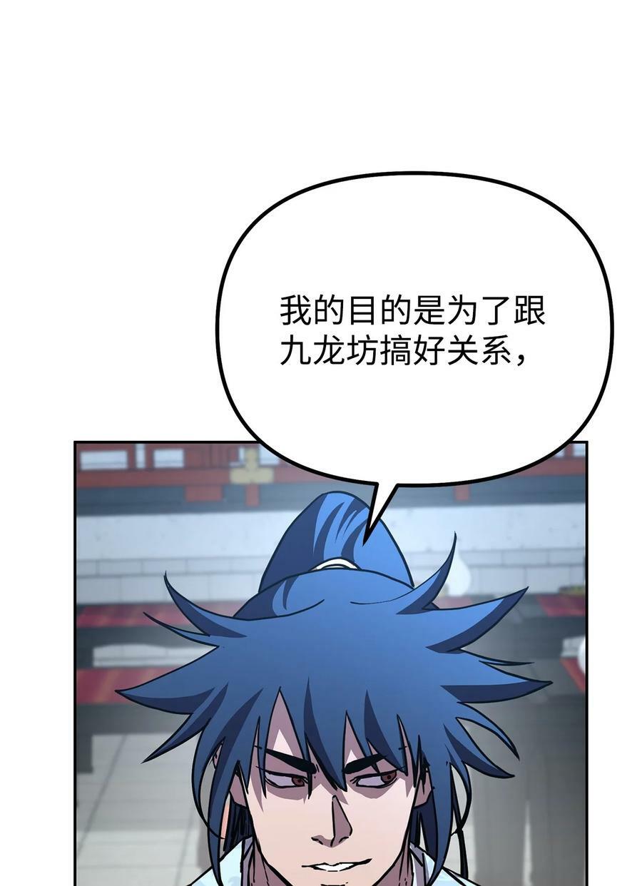73 计划的开端55
