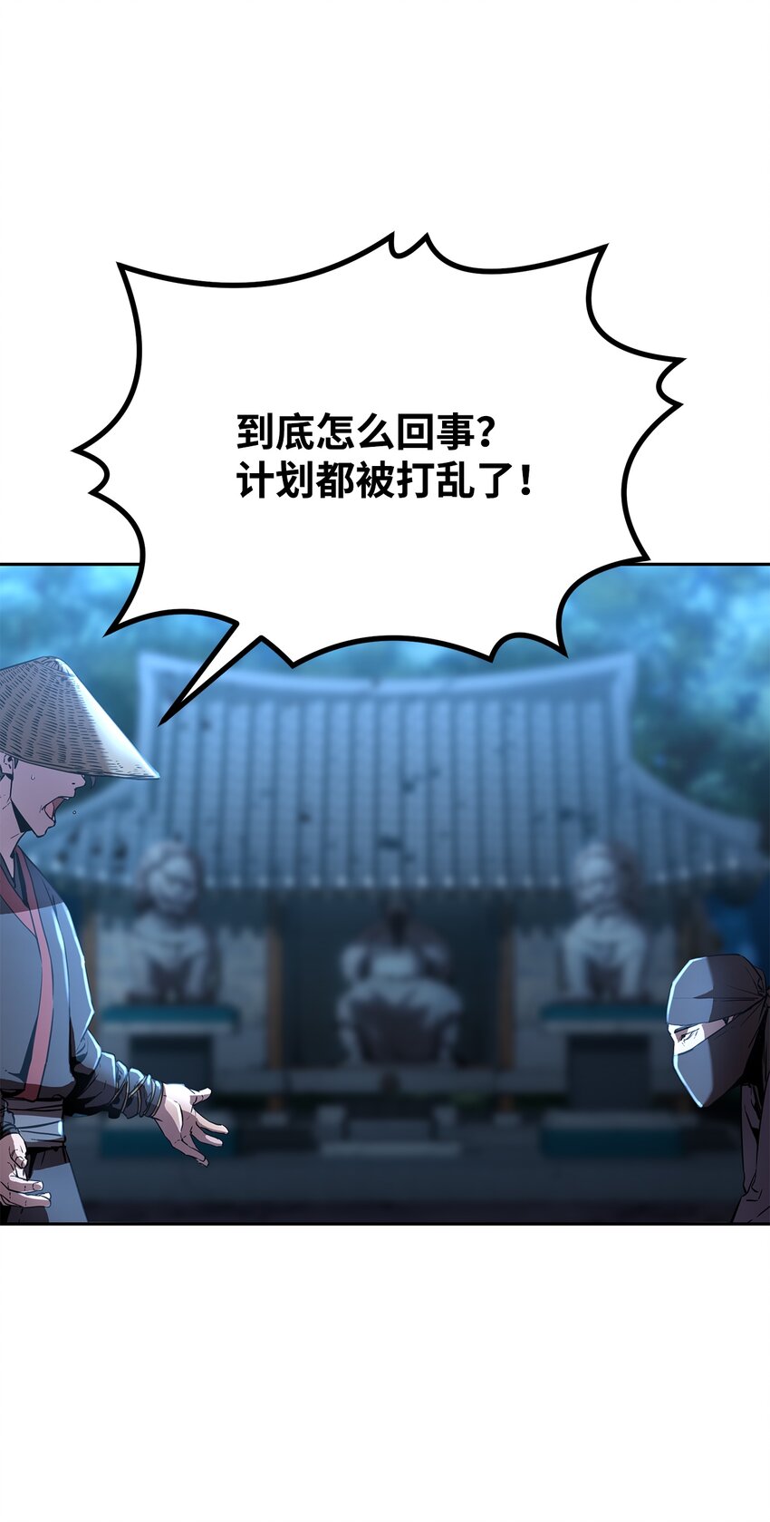 12 暗杀计划33